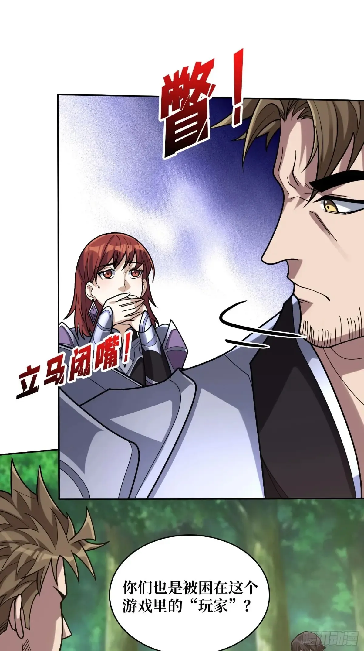 第179话 他们是主角50