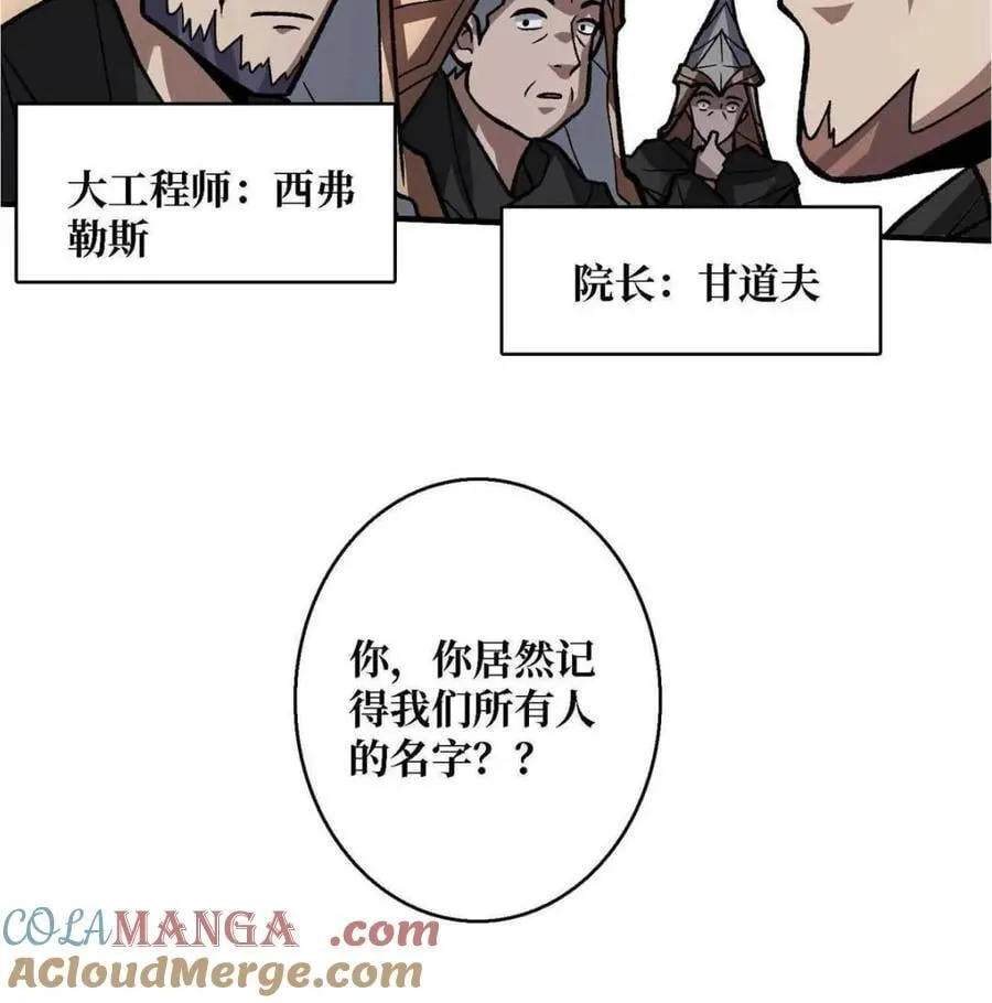 第210话51