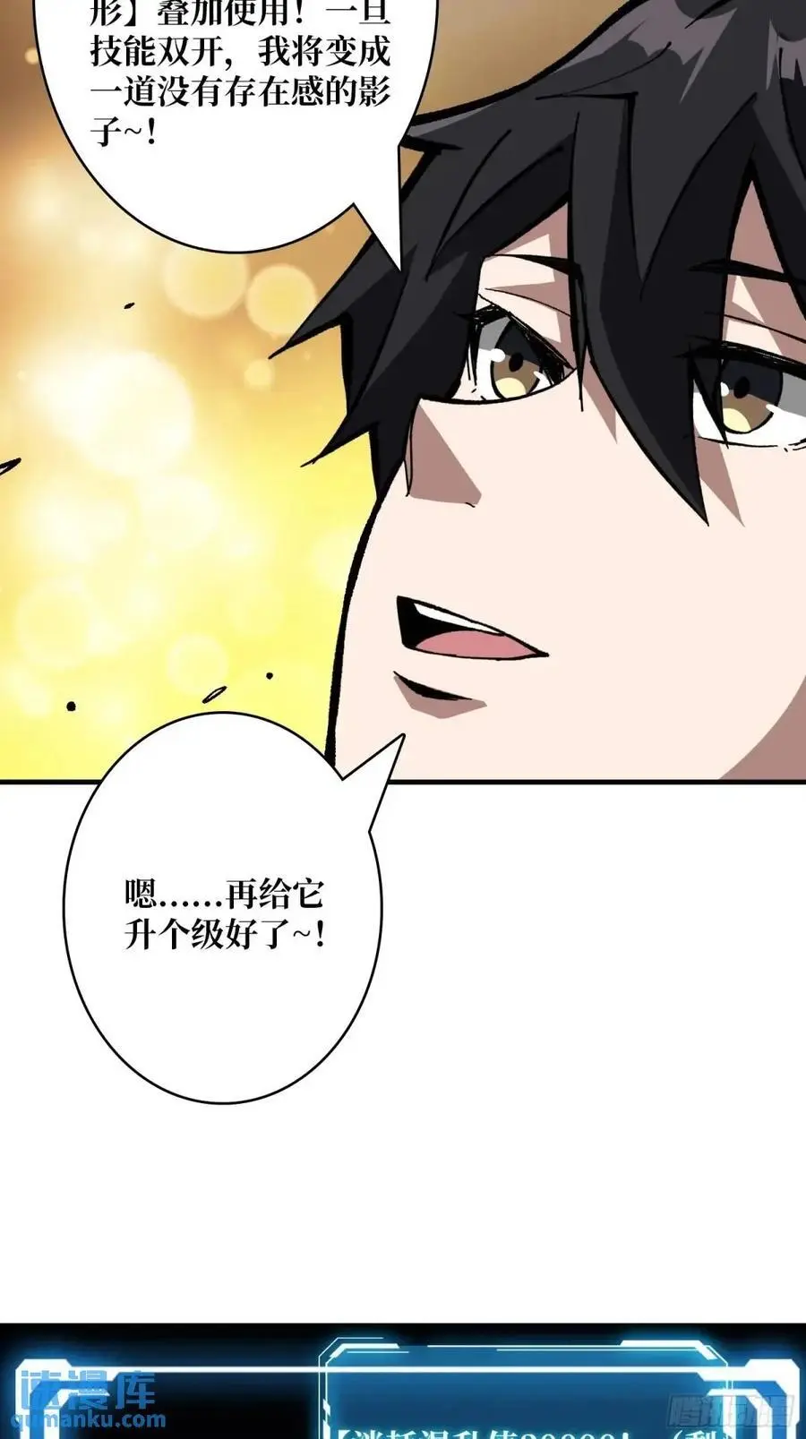 第161话 拥抱曙光5