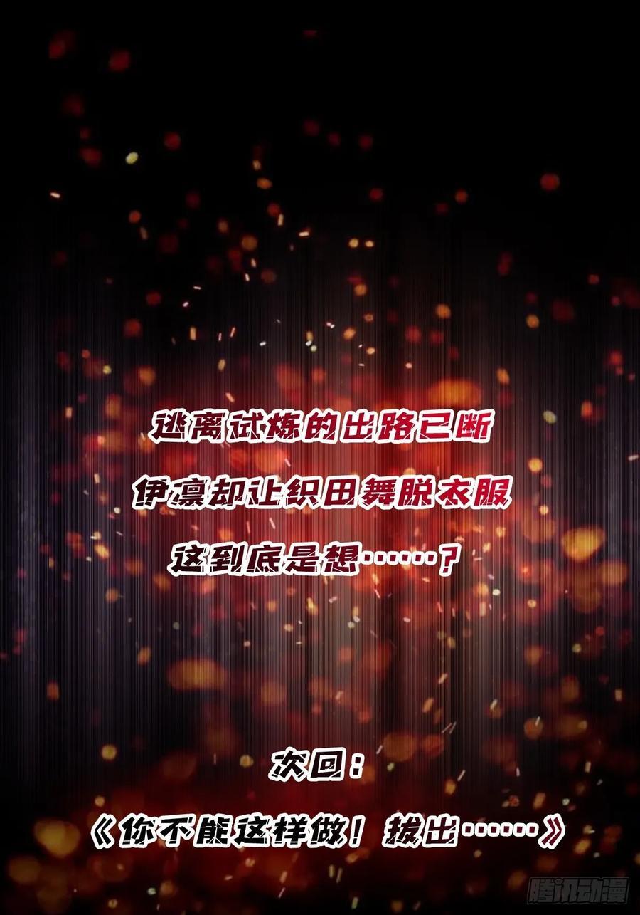 第131话 先把衣服脱了37