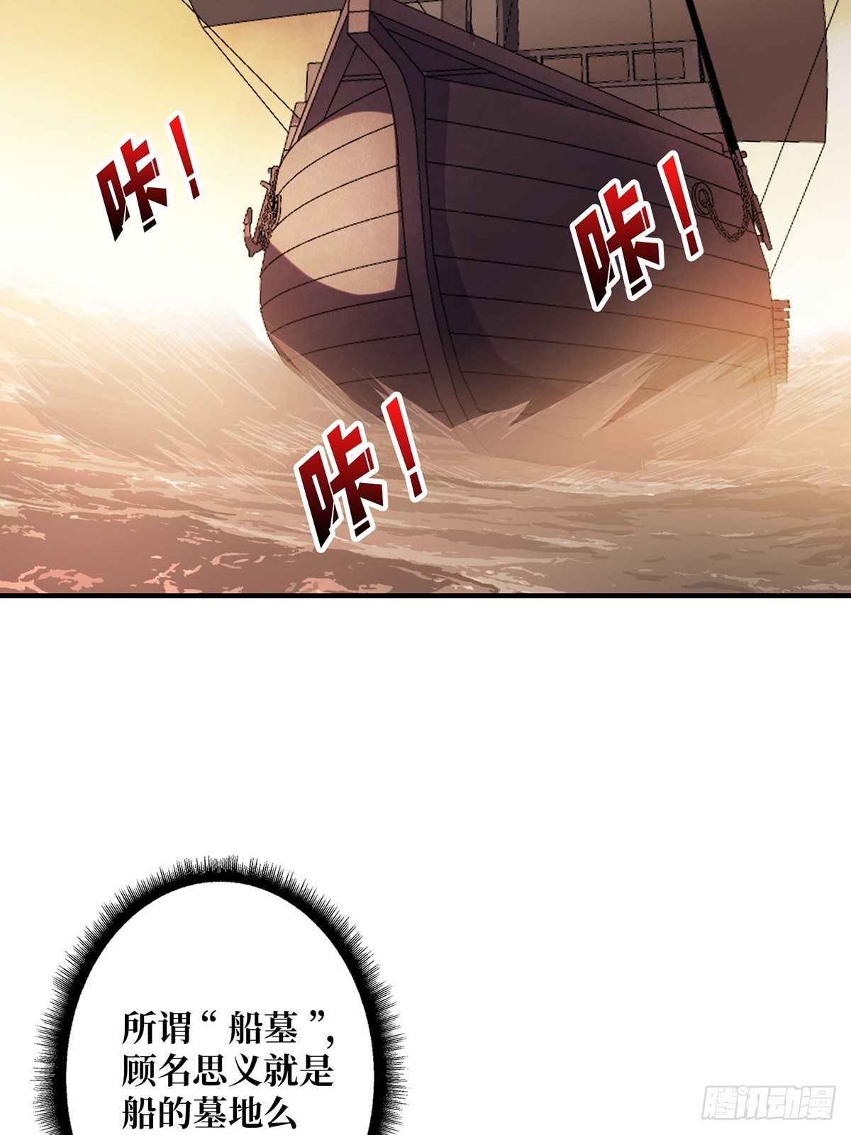 第66话 慨他人之慨15