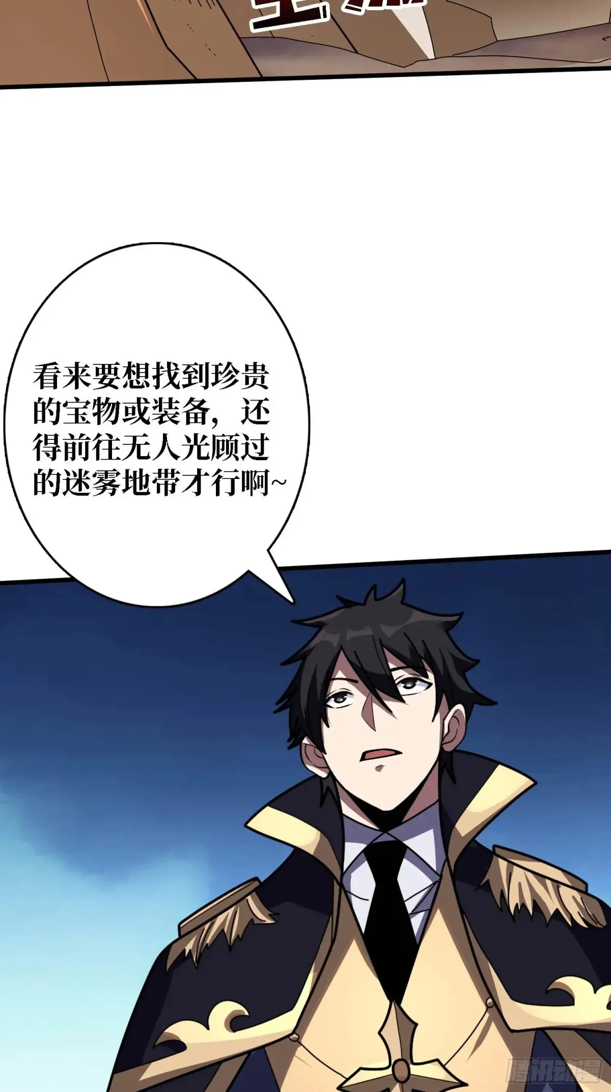 第205话 这帐号果然有问题27
