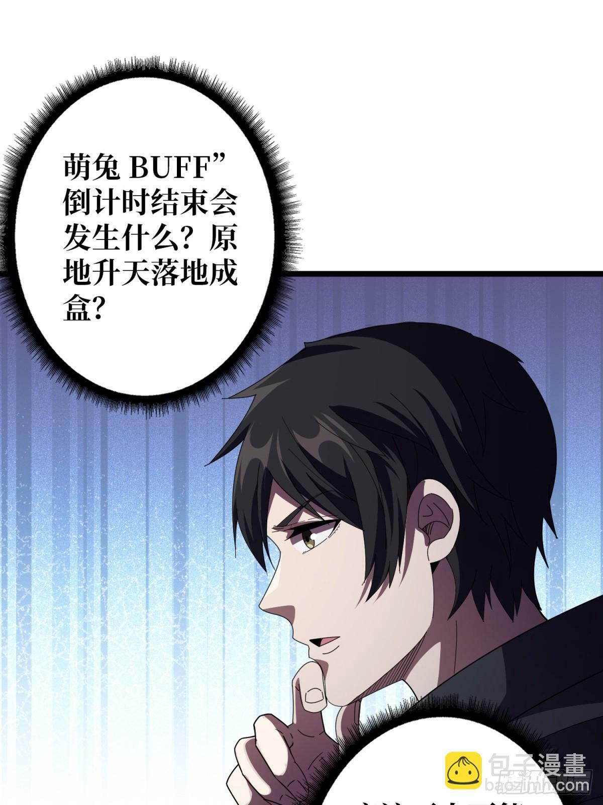 第101话 选择题21