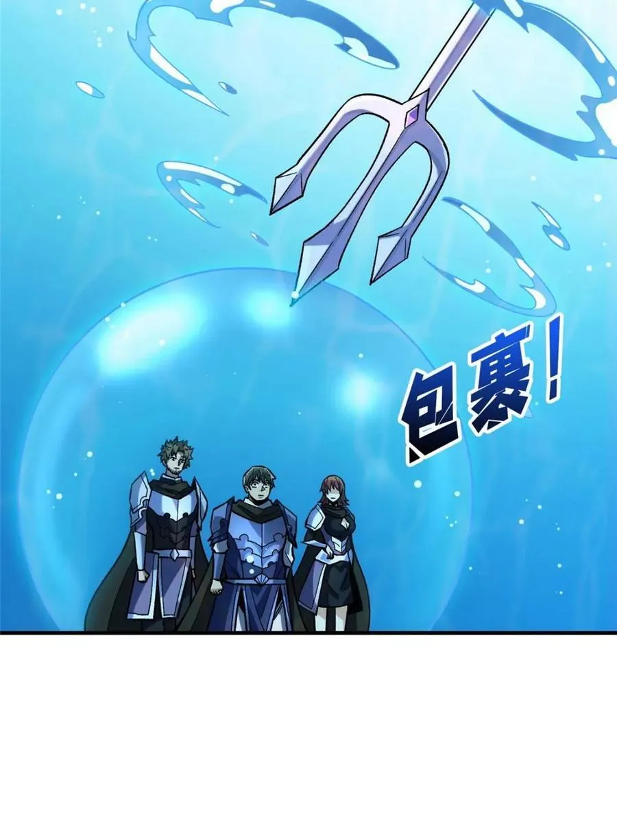 第211话 火源之乡31