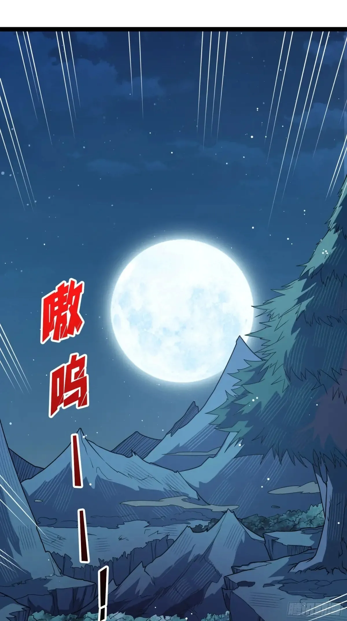 第185话 辣个男人莫得感情！21