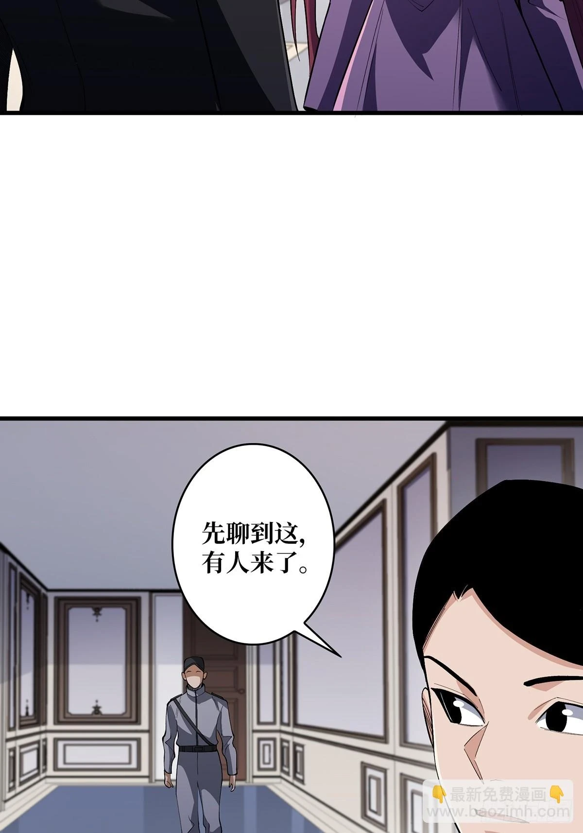 第76话 你用了我的第一次22