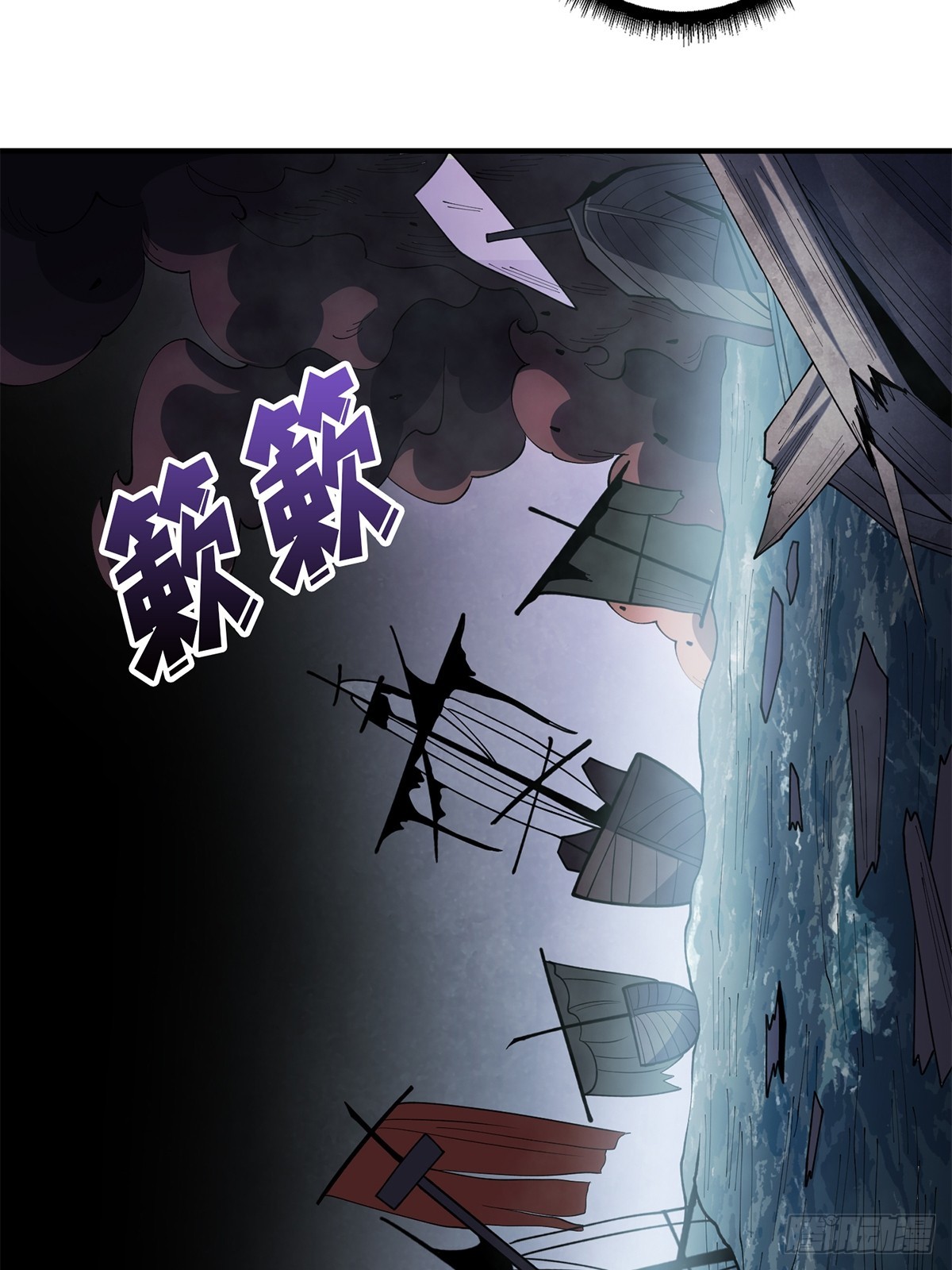 第66话 慨他人之慨9