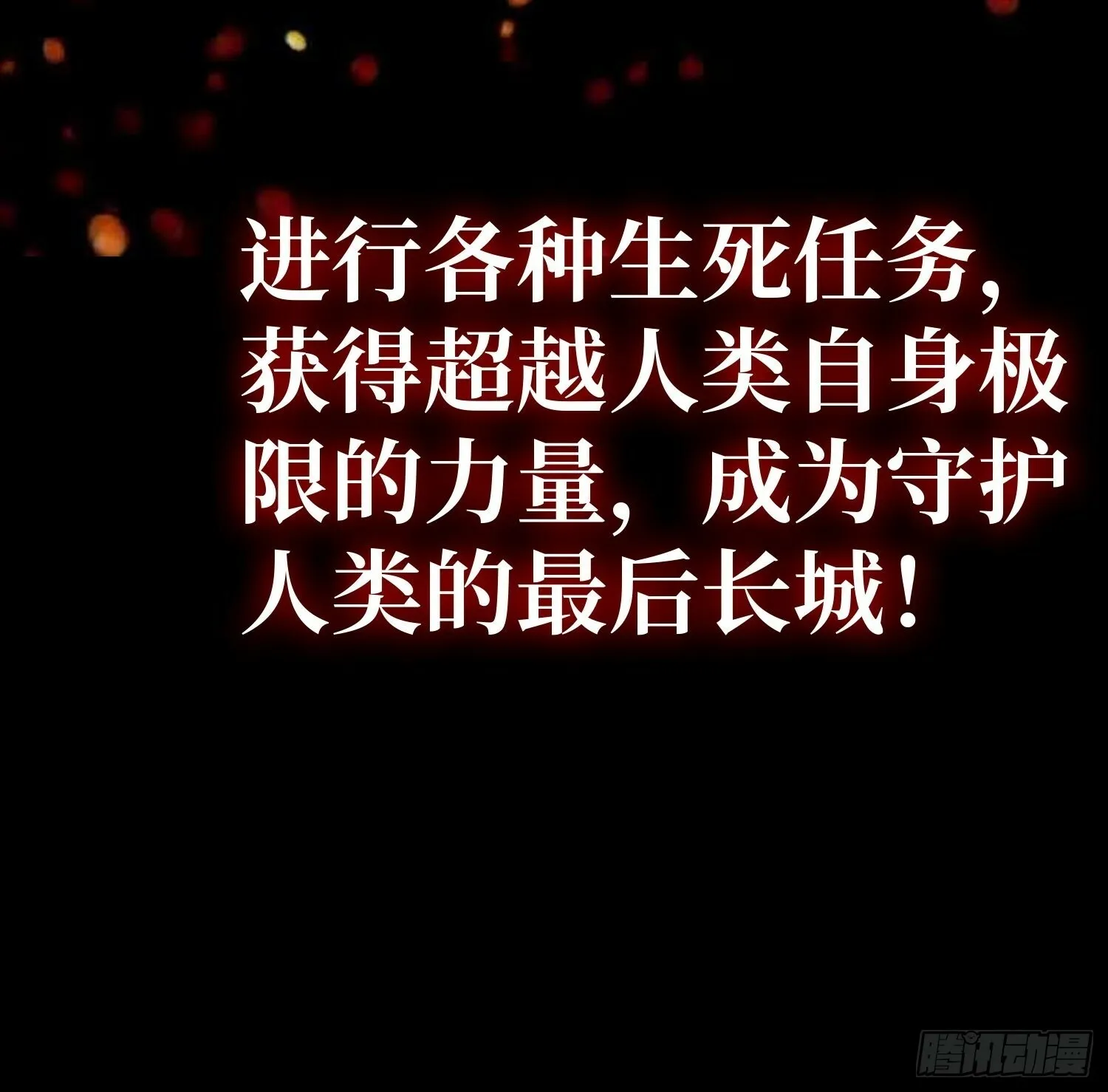 英雄重生归来 竟成灭世反派10
