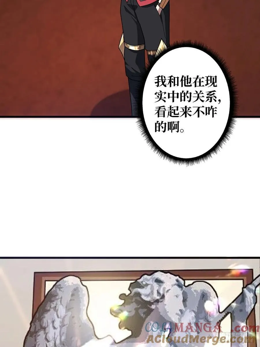 第192话 寻找灭世危机的源头9