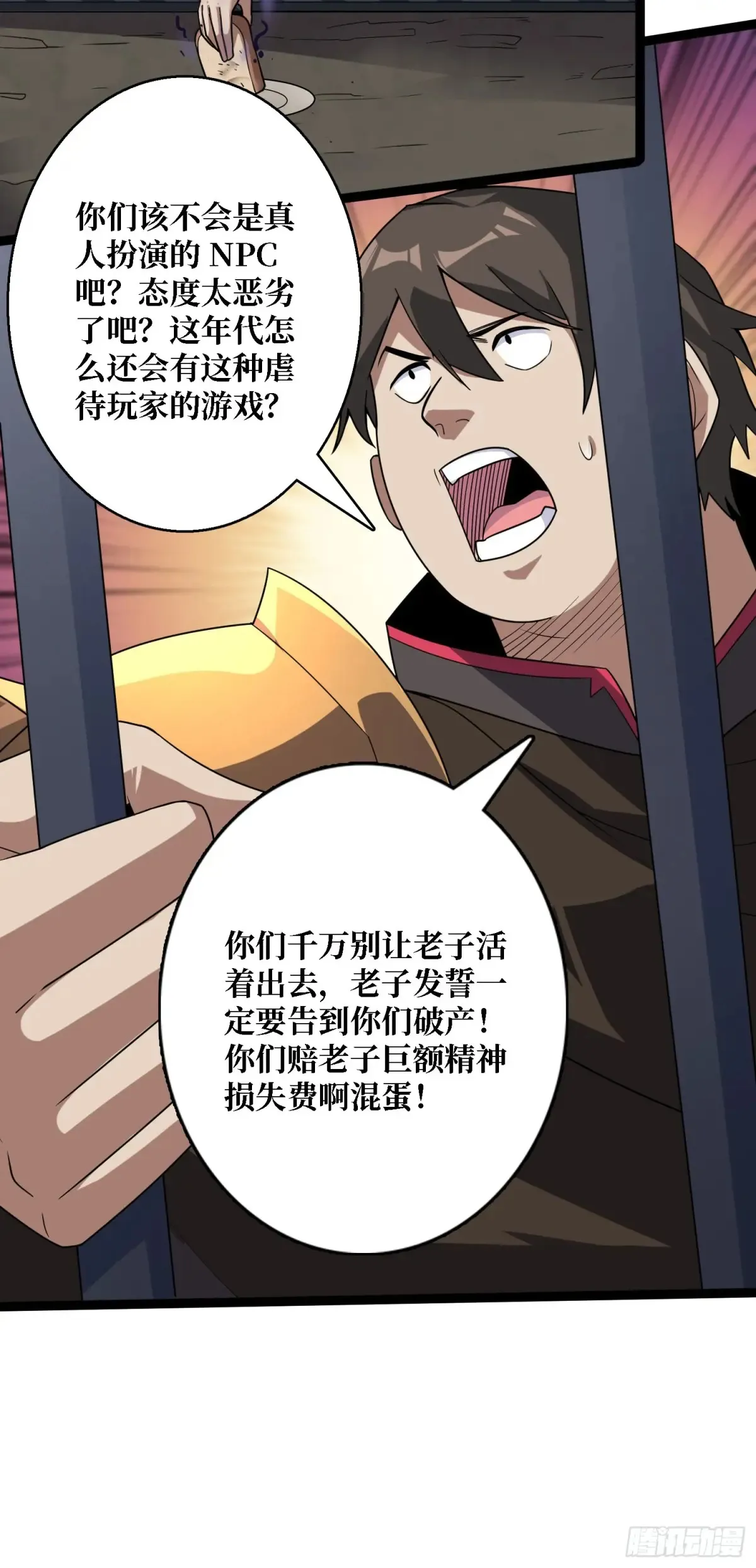 第195话 投降吧，外边全是…47