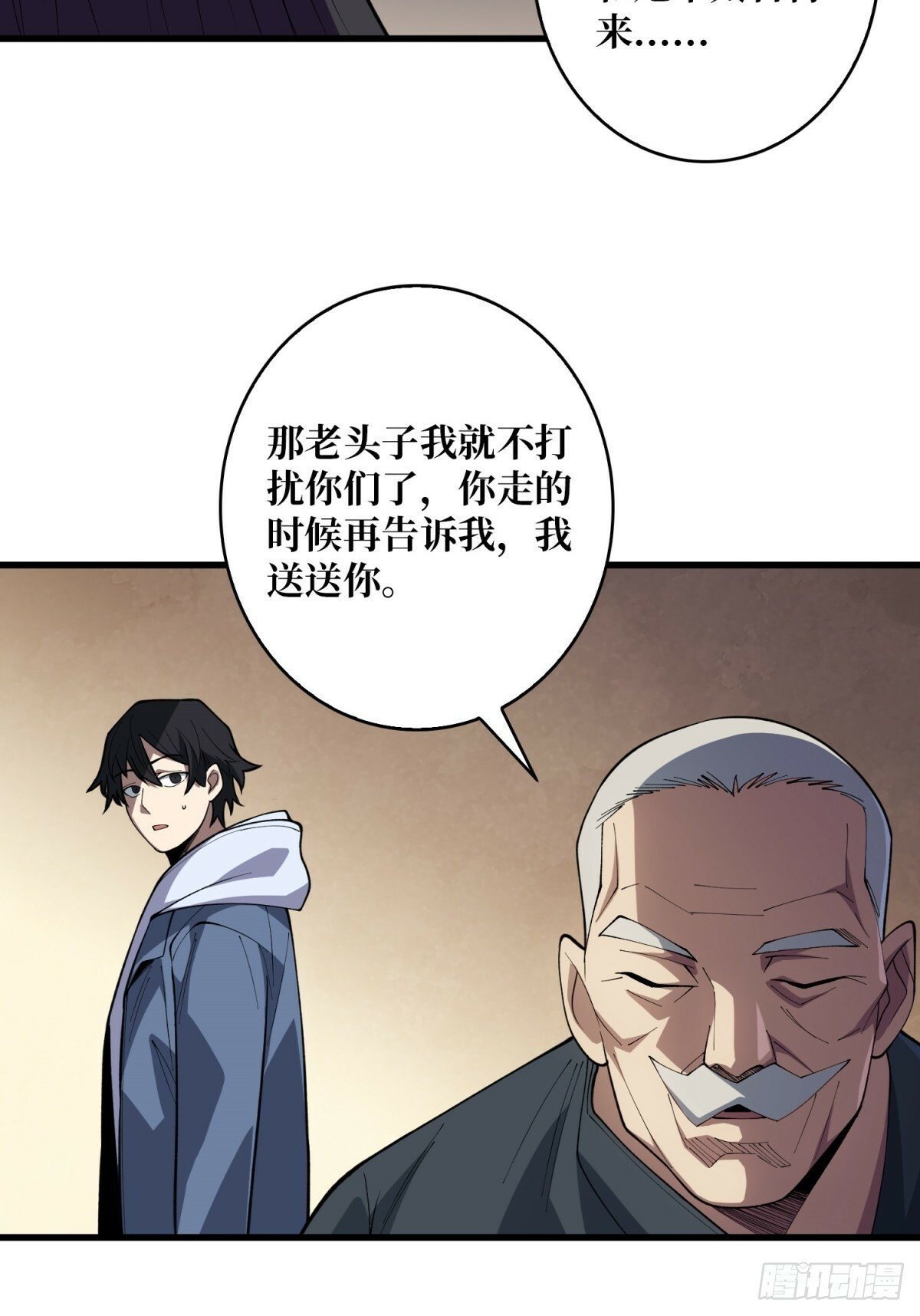 第99话 凌依依35