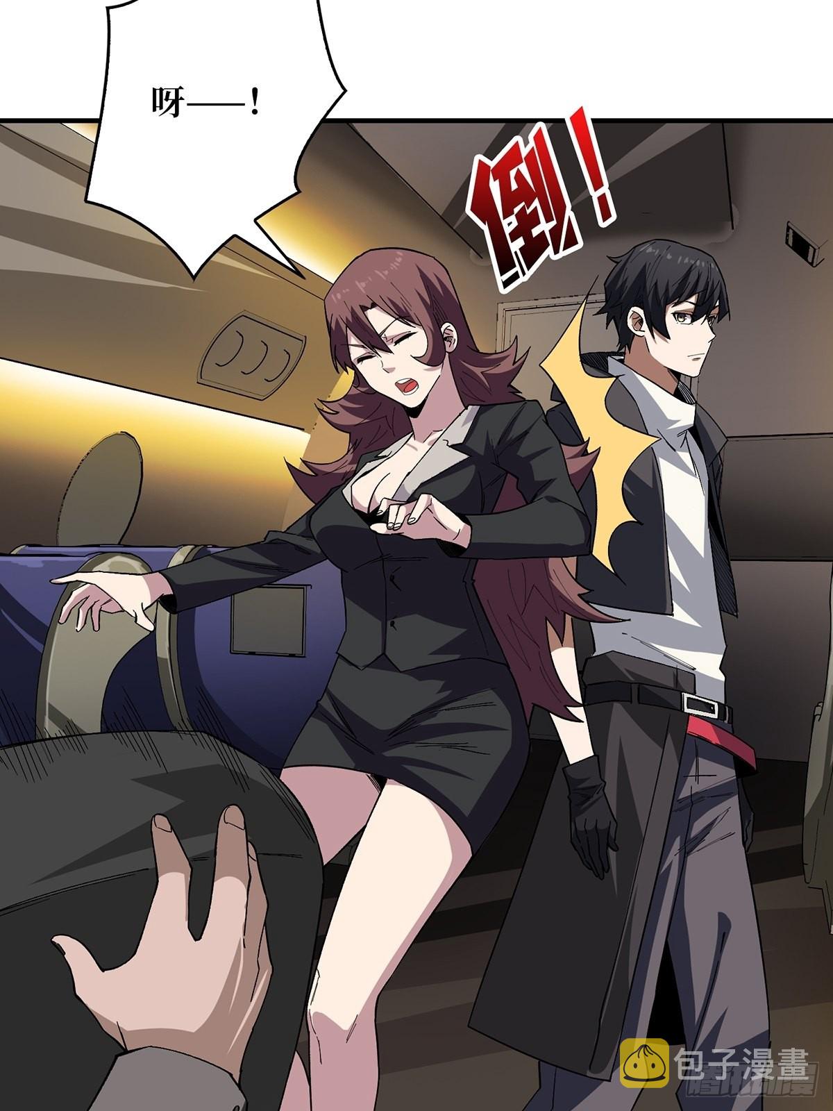 第4话 亡灵8