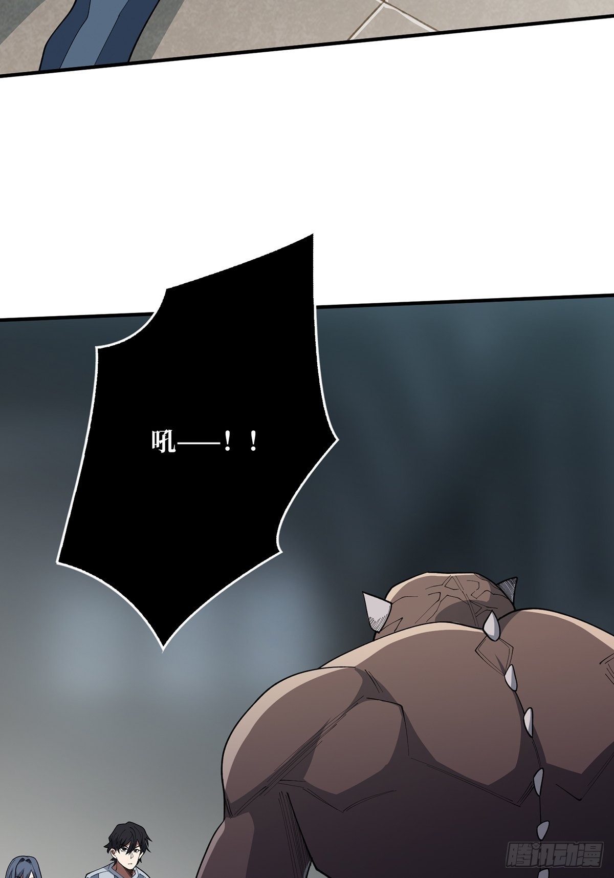 第27话 支线任务的隐藏陷进25