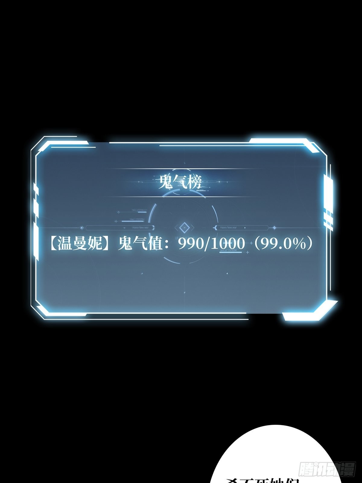 第18话 终究是我一人扛下所有15