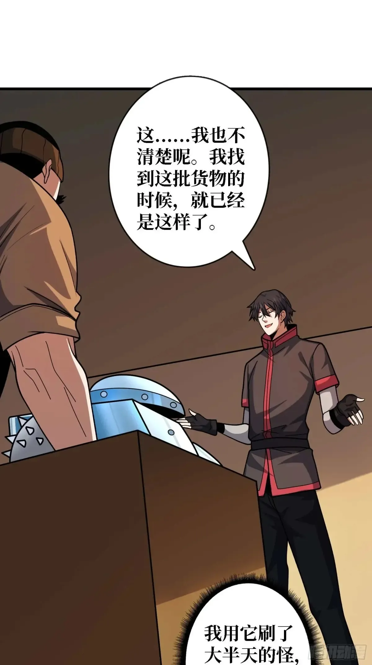 第178话 未知神剑的复苏之路30