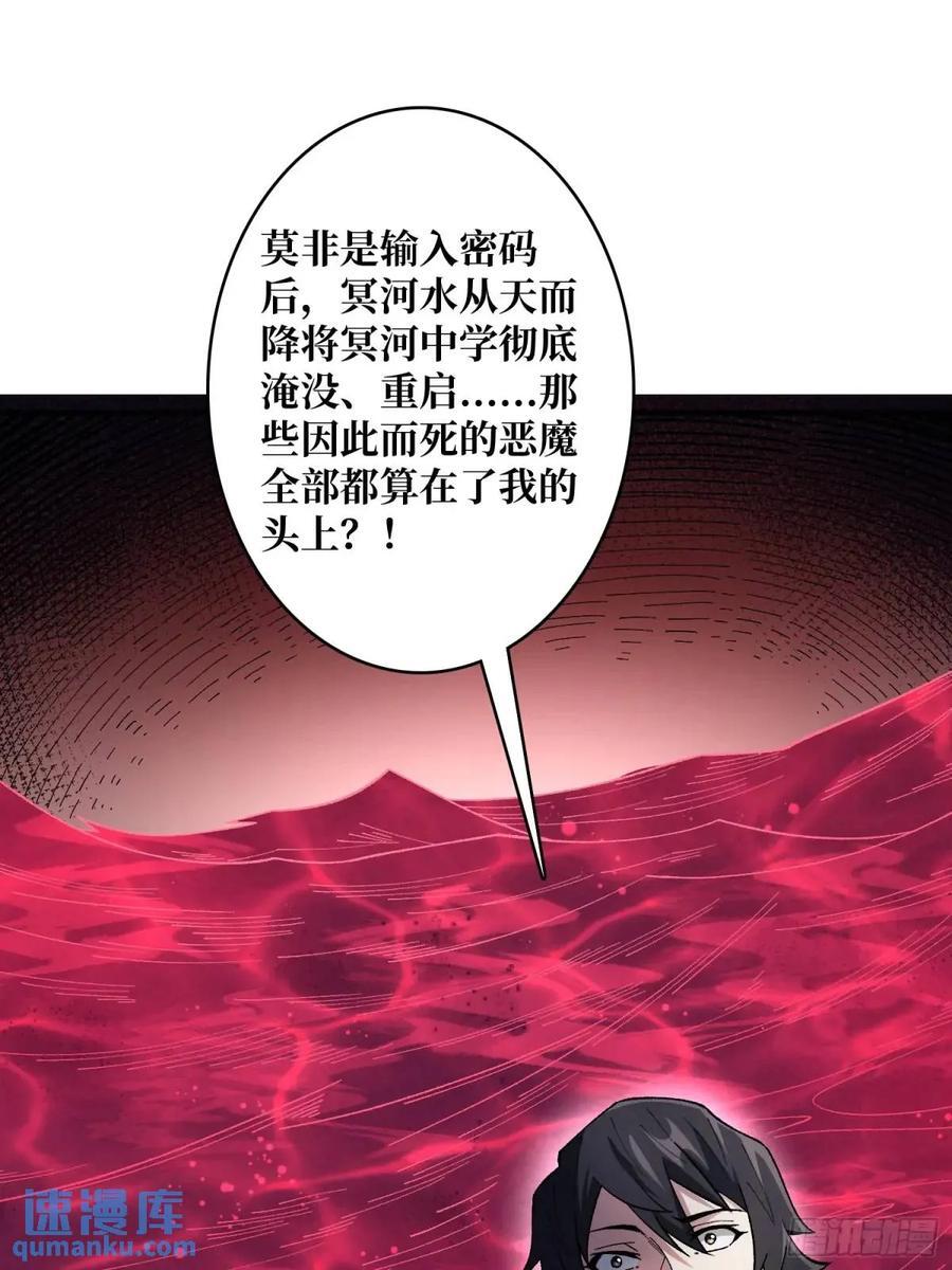 第139话 奇奇怪怪的奖励4