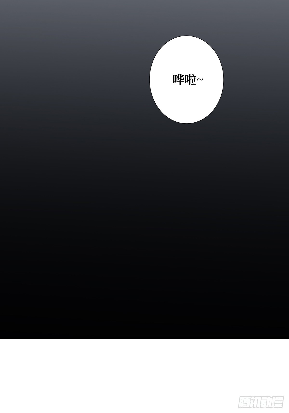 第57话 干脆别做人了吧？51