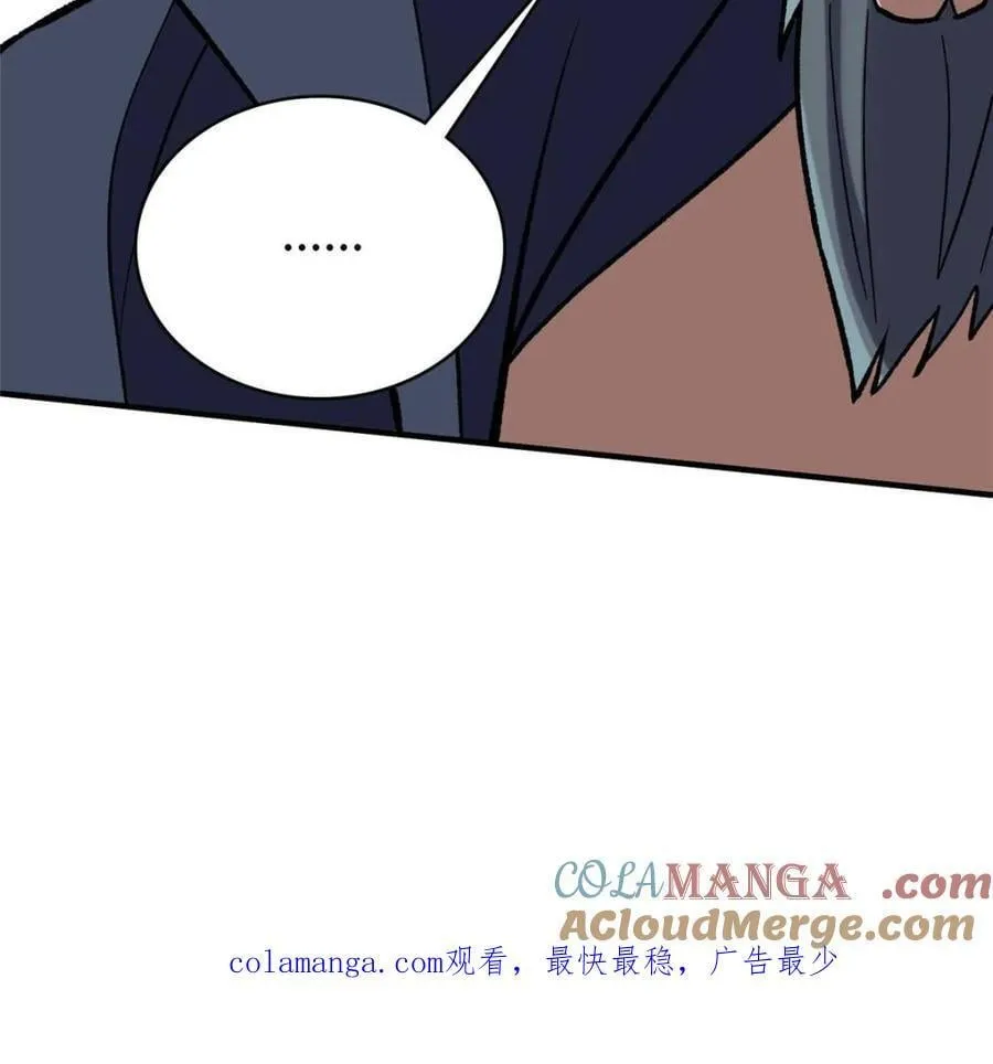 第208话 BOSS走得很安详75