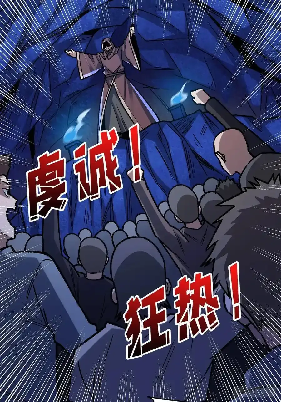 第169话 锚点31