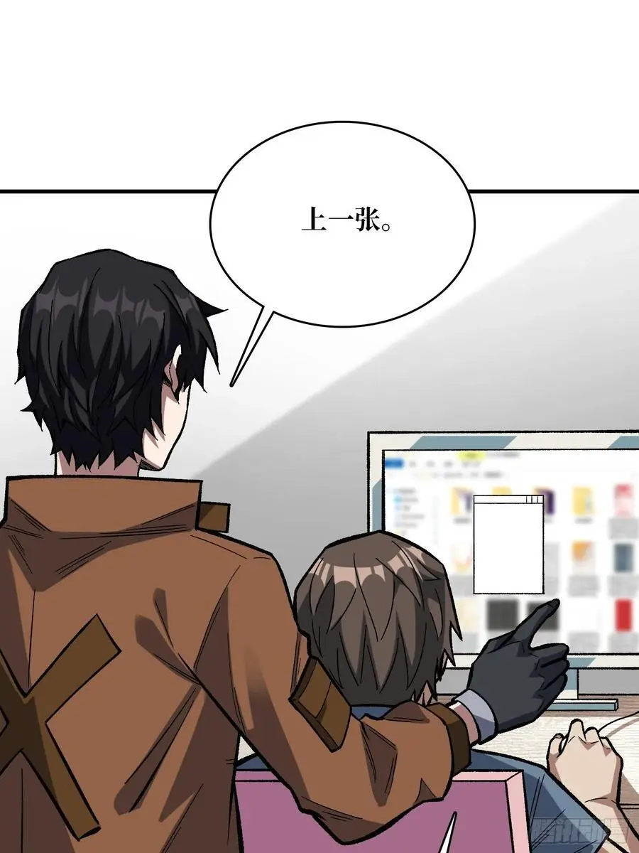 第163话 我，现在还活着吗？53