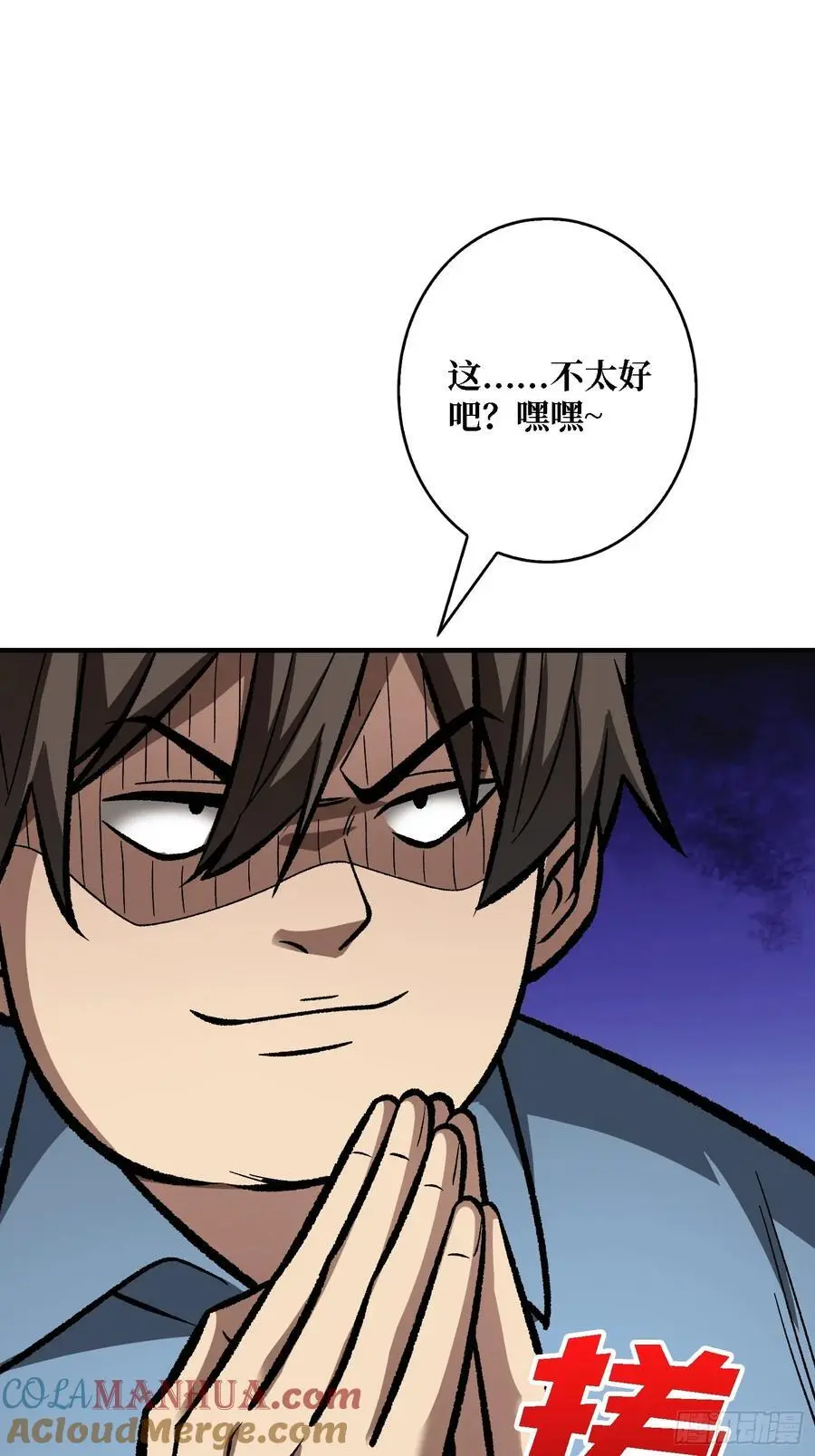 第162话 放开那个女孩！33