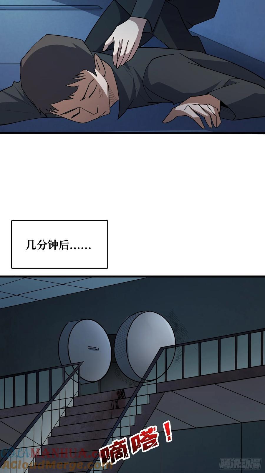 第130话 生死追击33