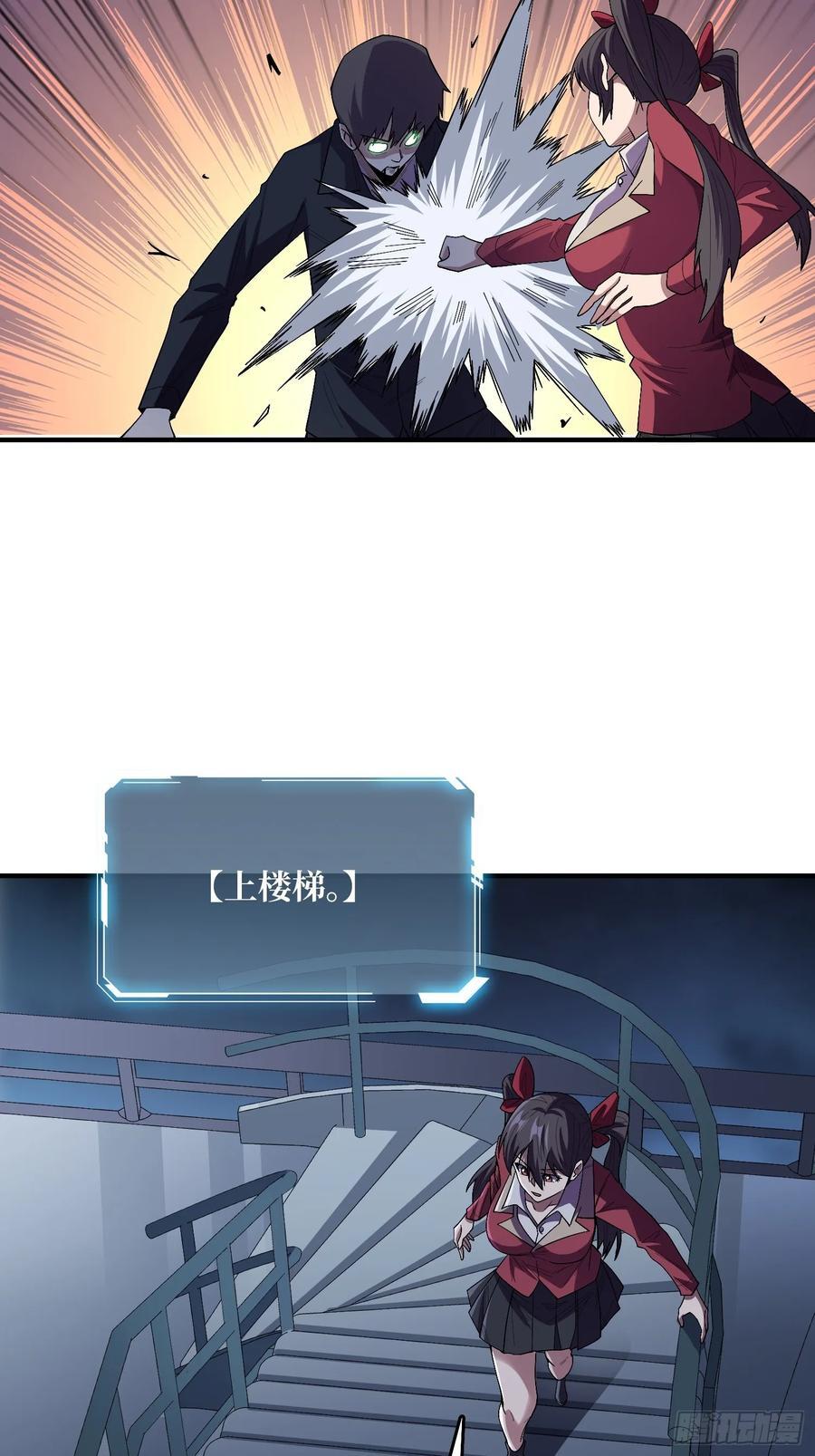 第129话 妖刀之灵7