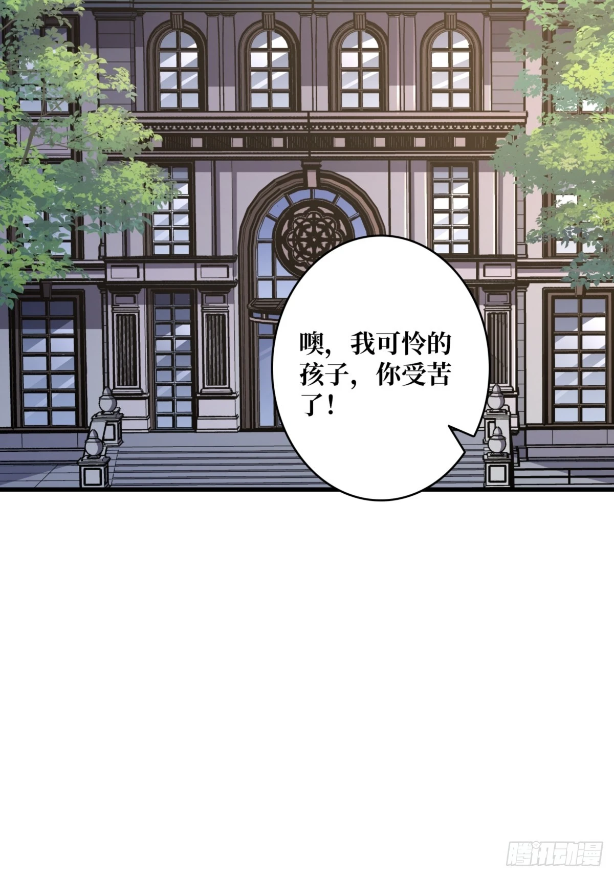 第74话 你用了我的第一次55