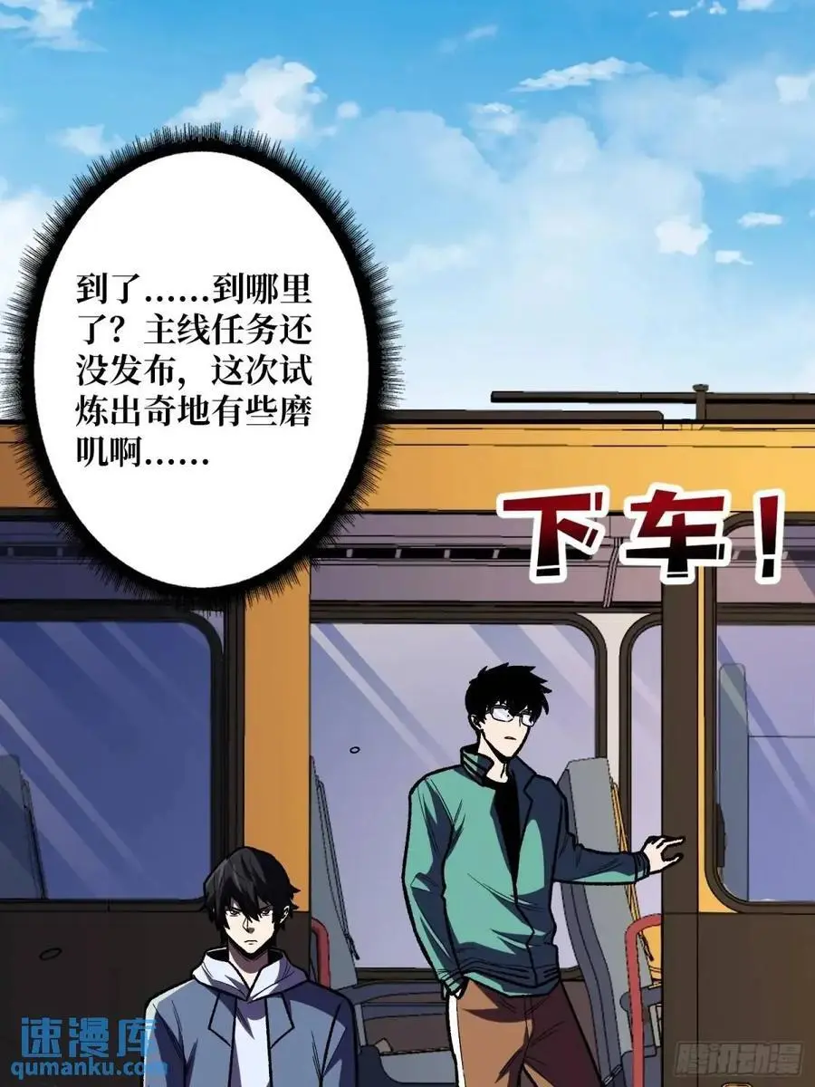 第147话 梦幻小镇22