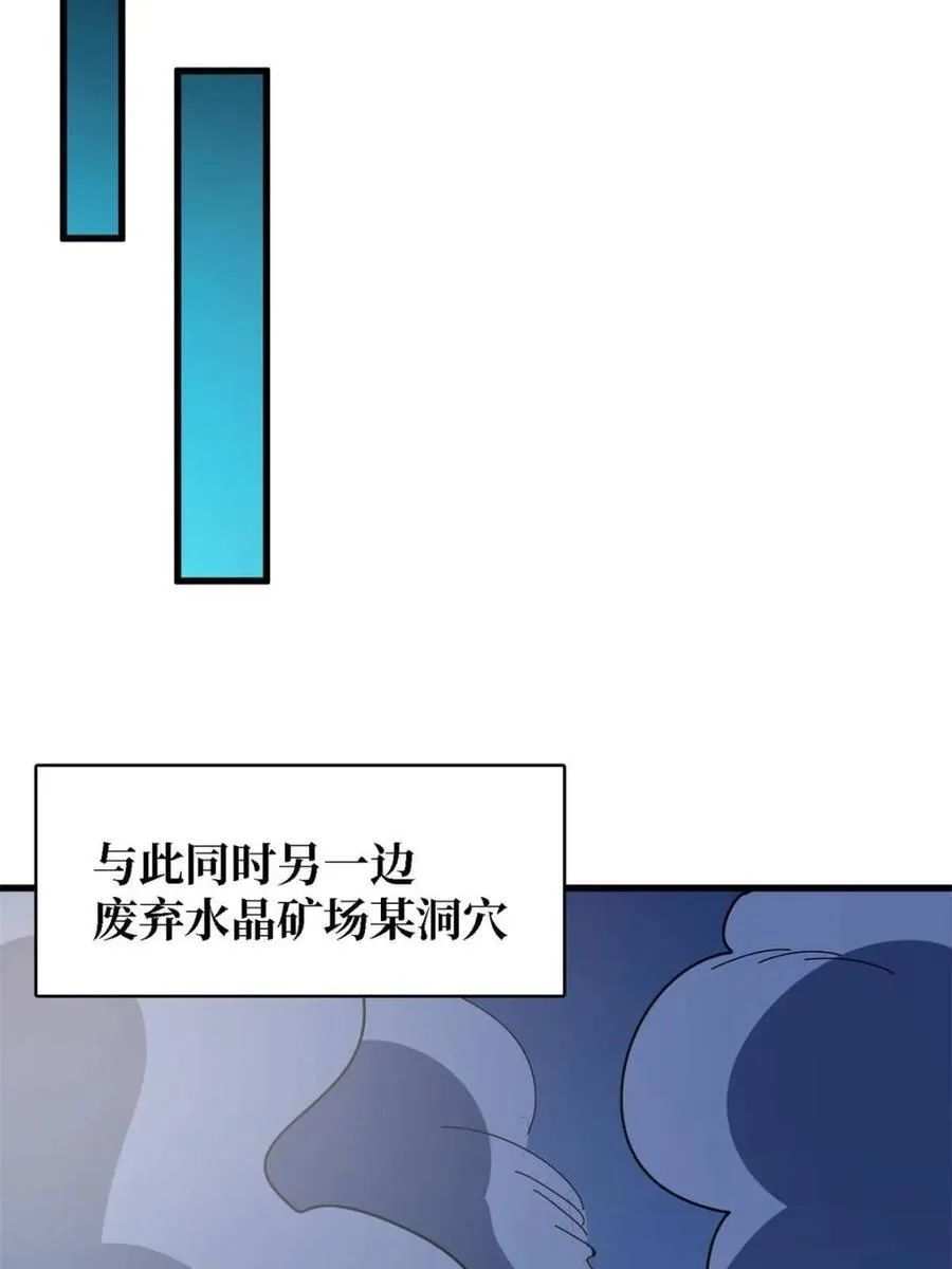 第207话32