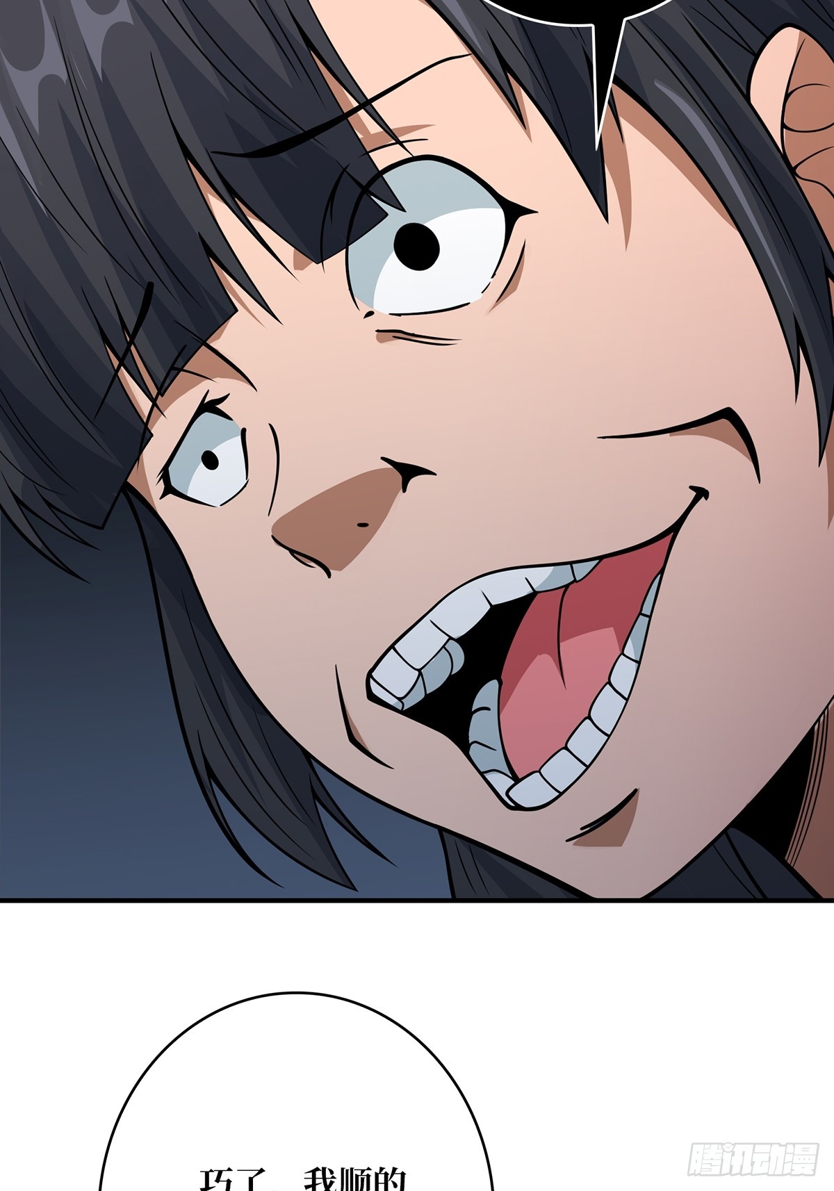 第55话 破膜狂魔41