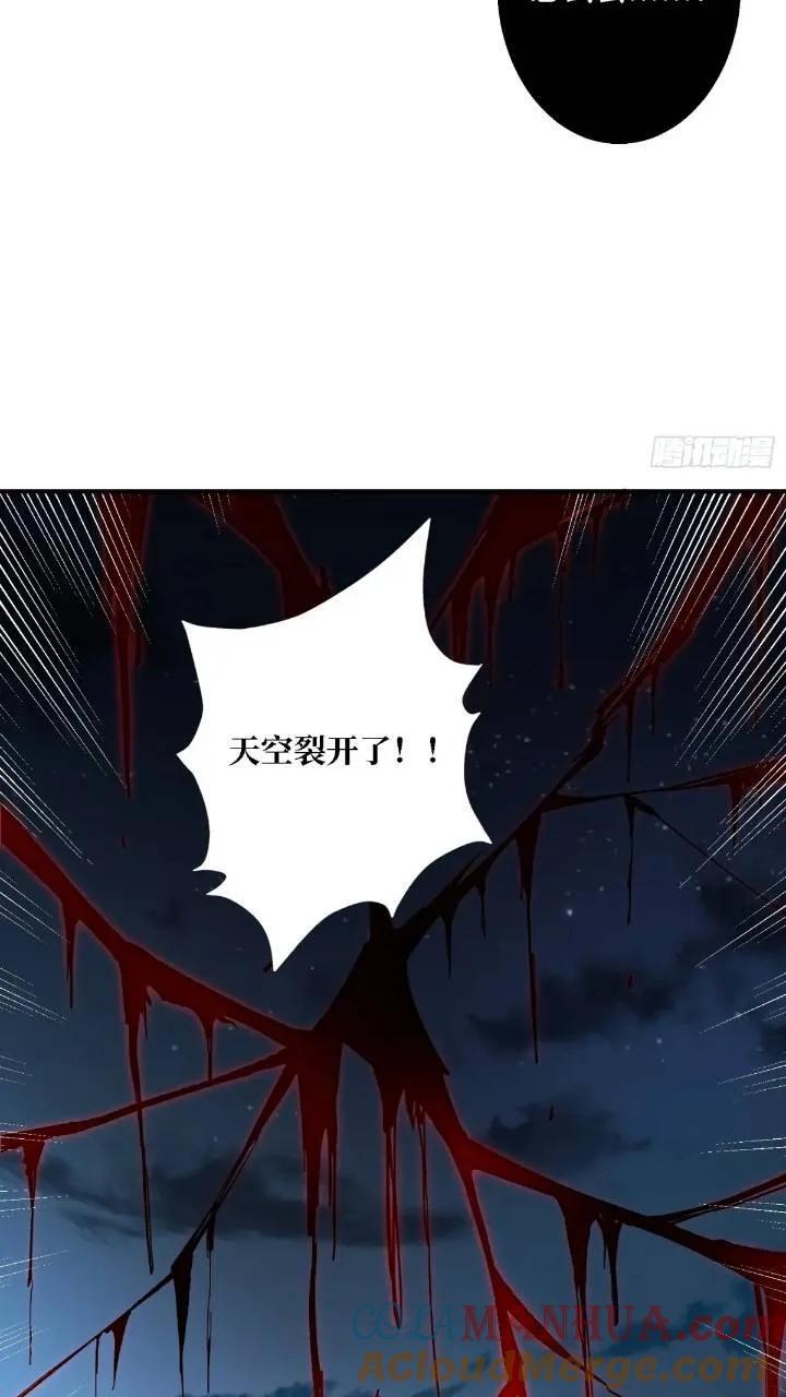 第137话 冥河12
