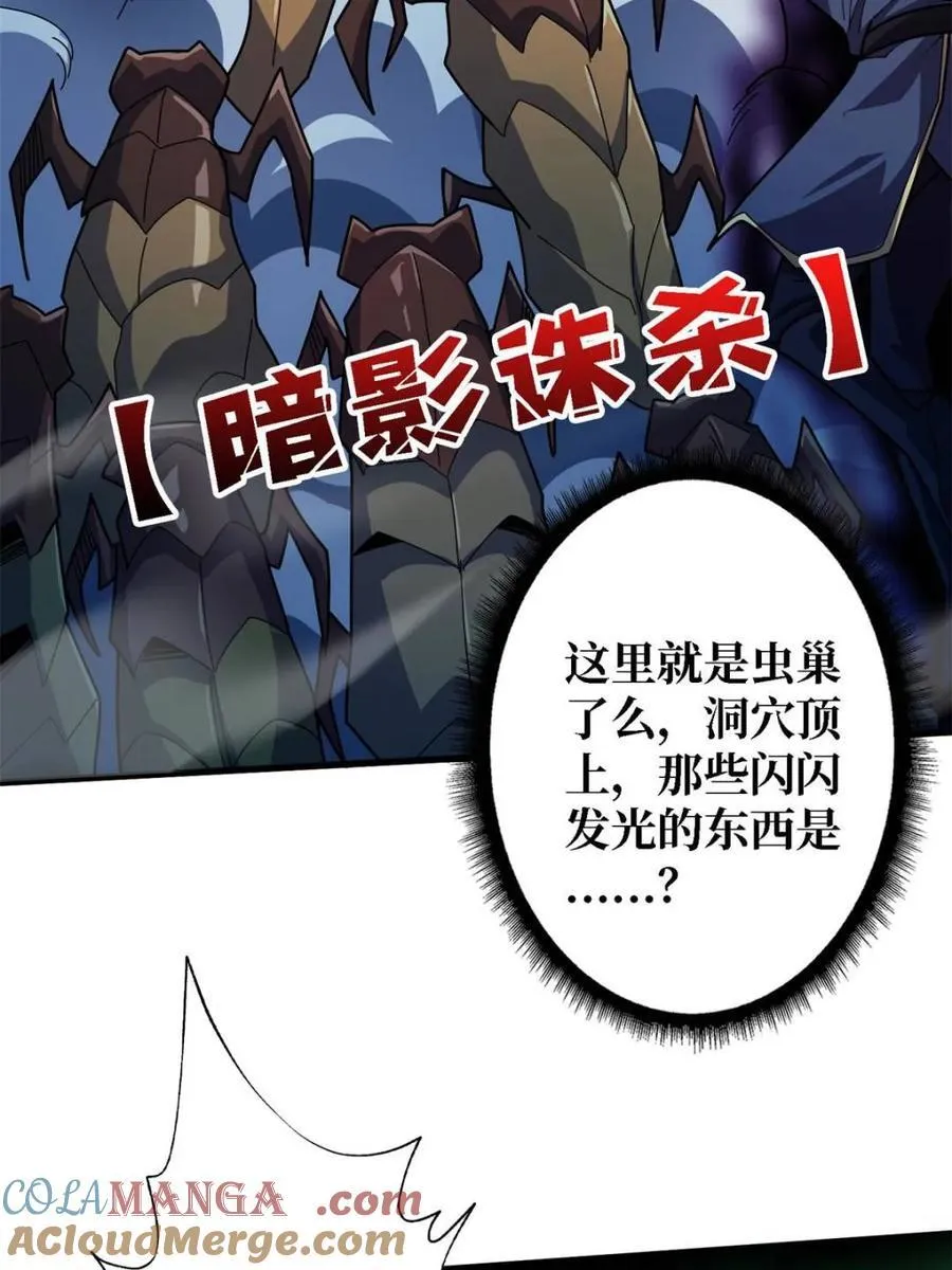 第207话48