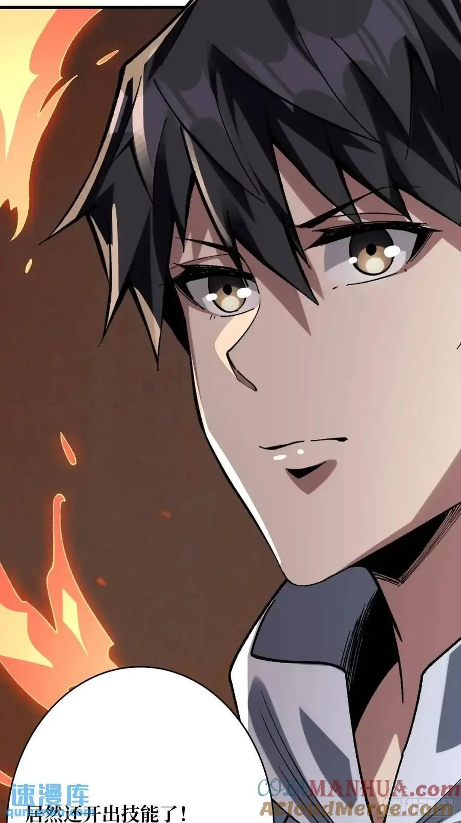 第160话 真的醒了吗？27