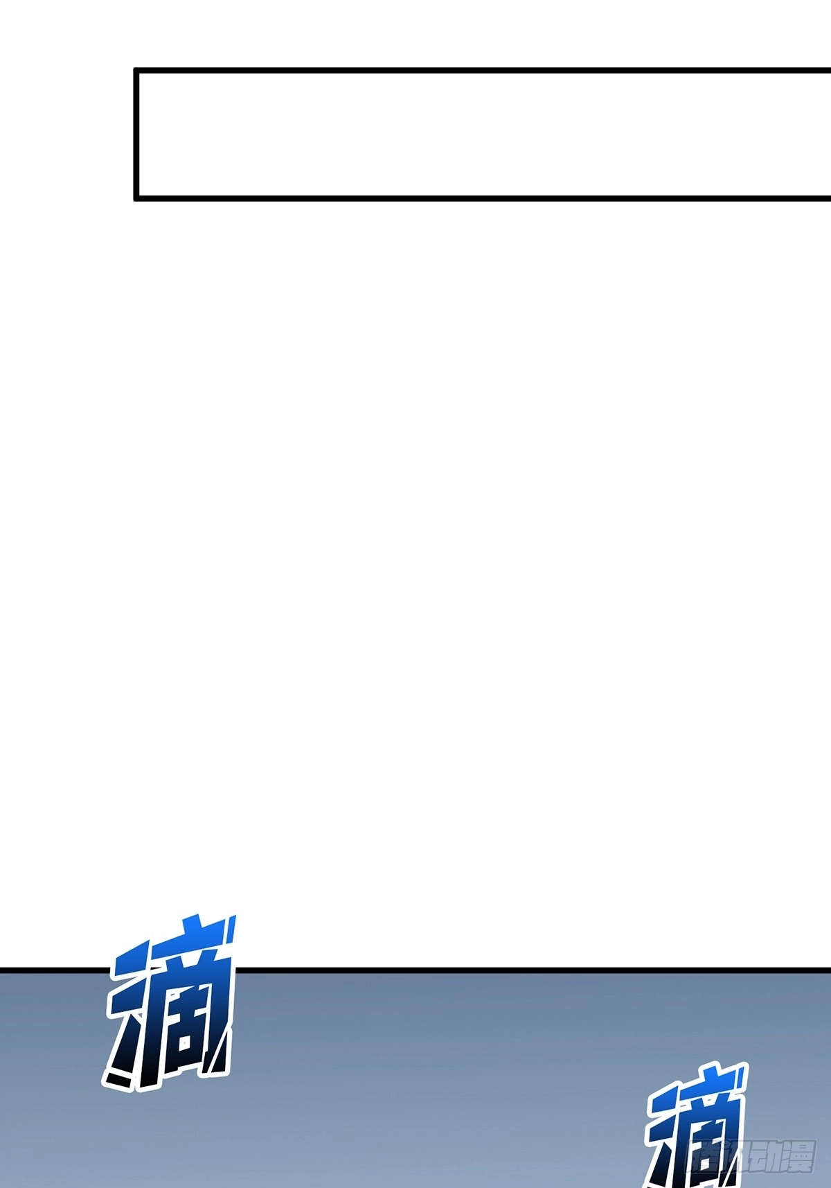 第57话 干脆别做人了吧？37