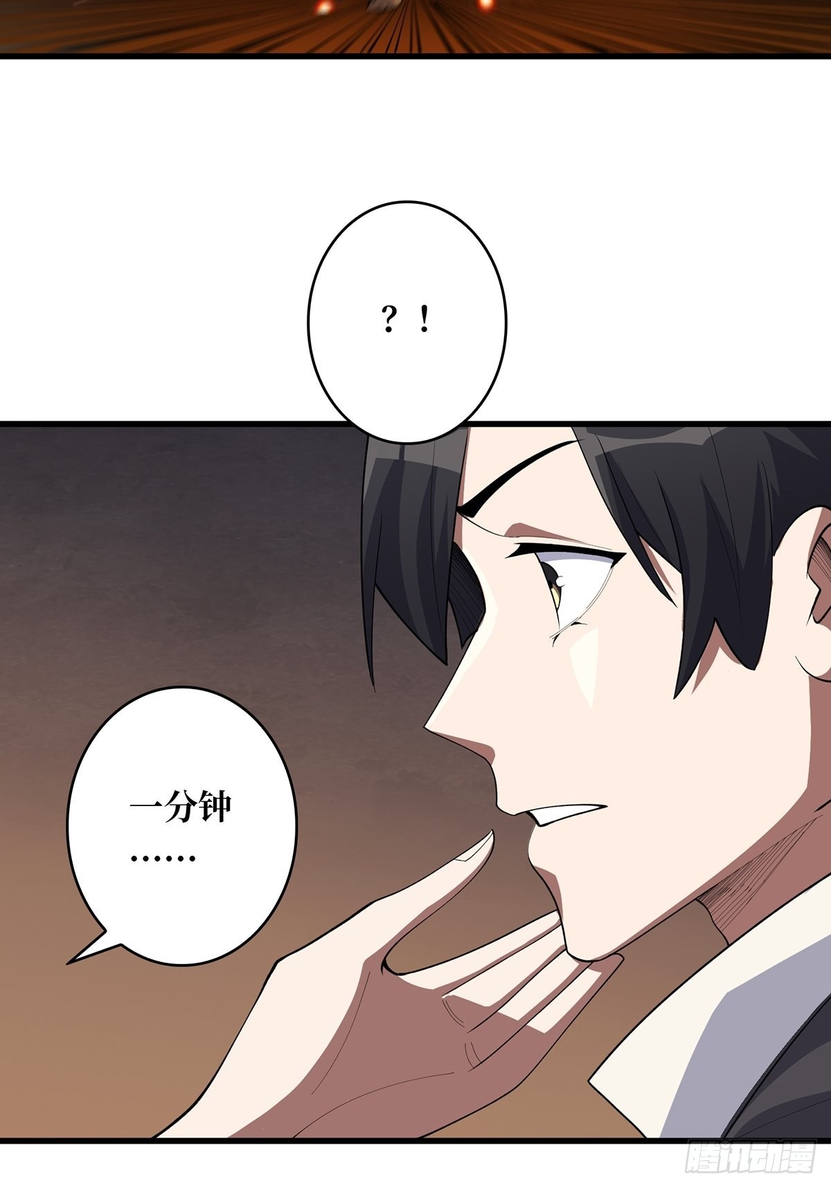 第20话 这手感……不对劲！21