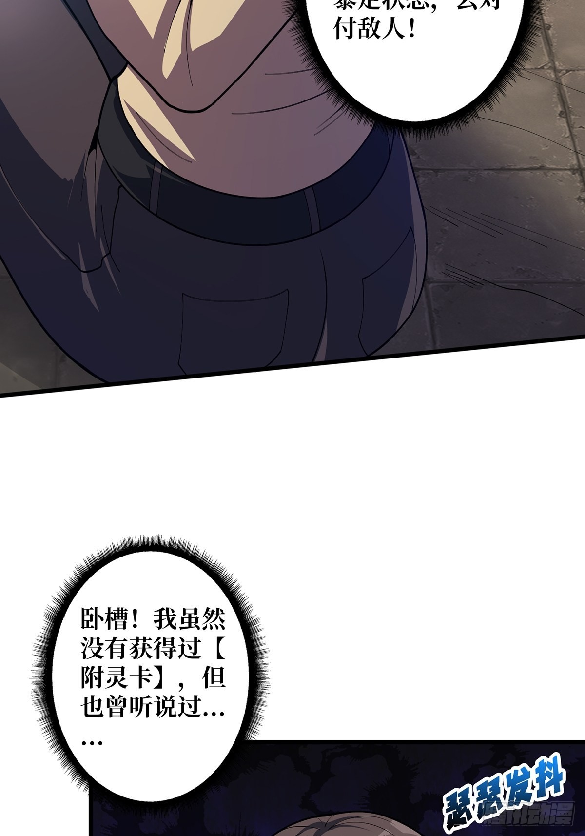 第35话  小卡片16
