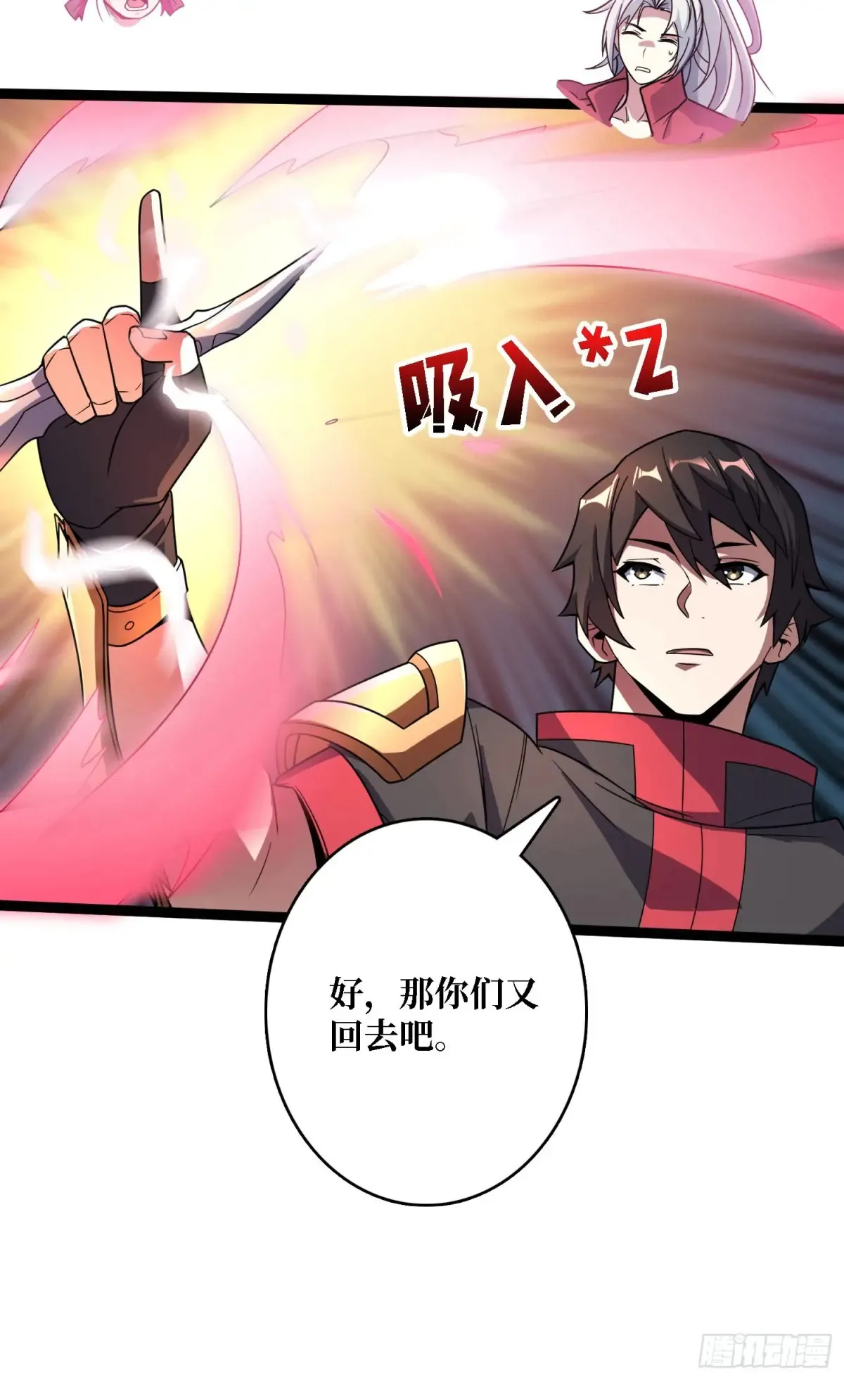 第187话 你就是Master15