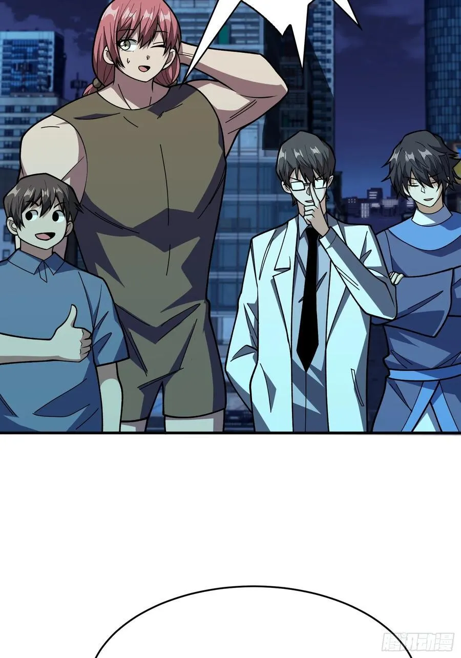第174话 修罗场11