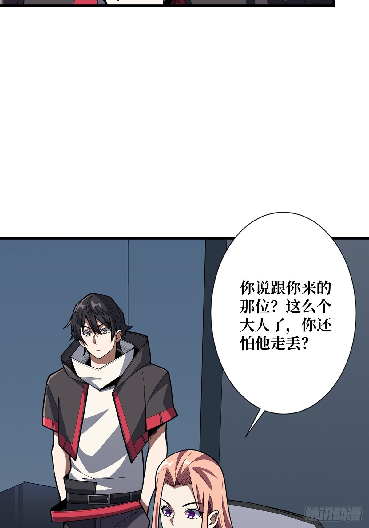 第57话 干脆别做人了吧？42
