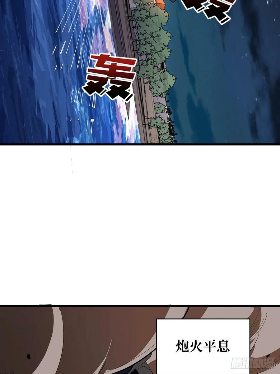 第85话 传奇开始之地2