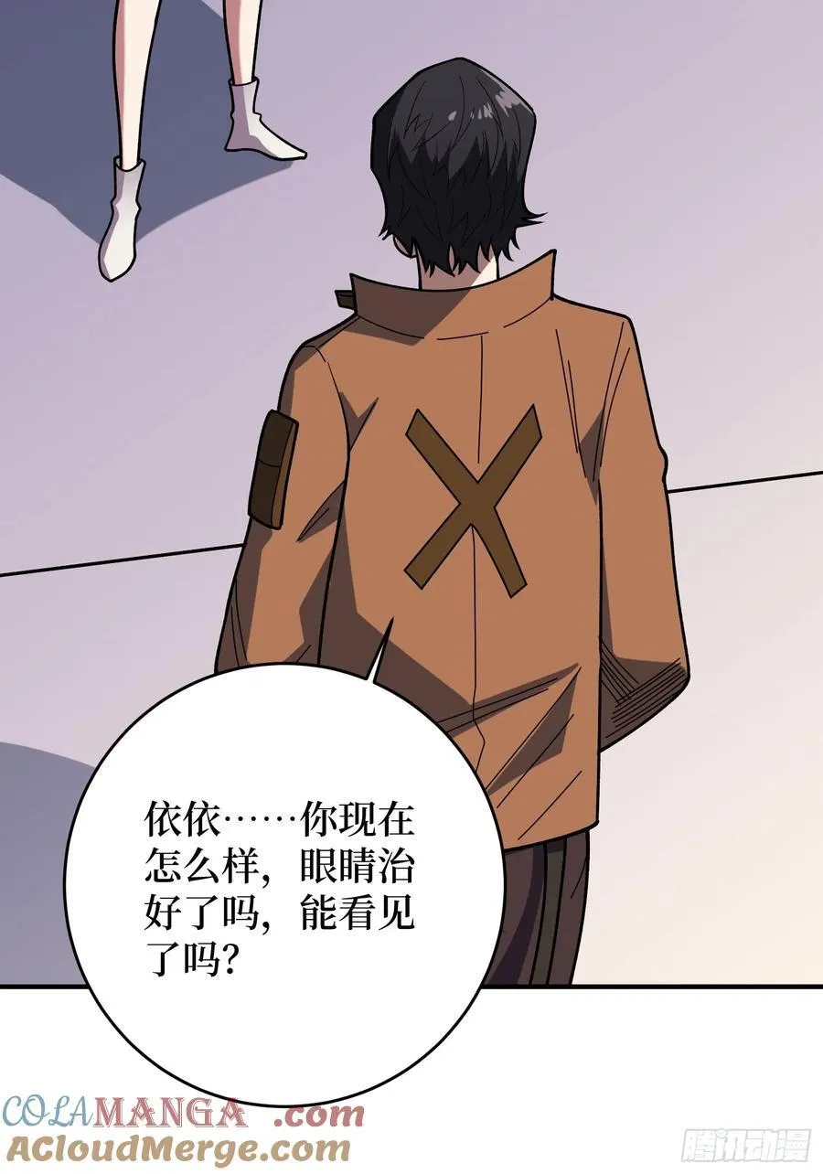第174话 修罗场66