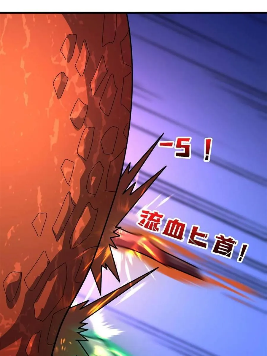 第207话62