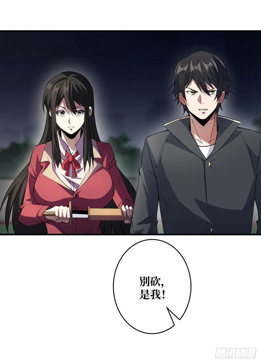 第125话 一步成盒44