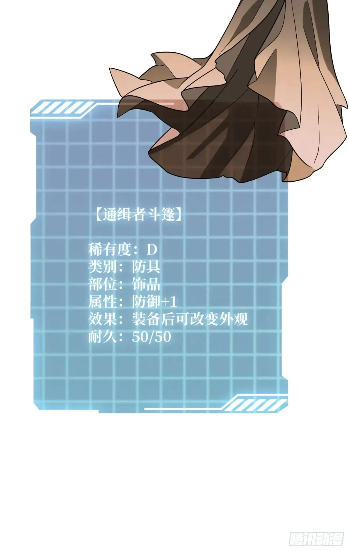 第193话 我站在这你来打我啊55