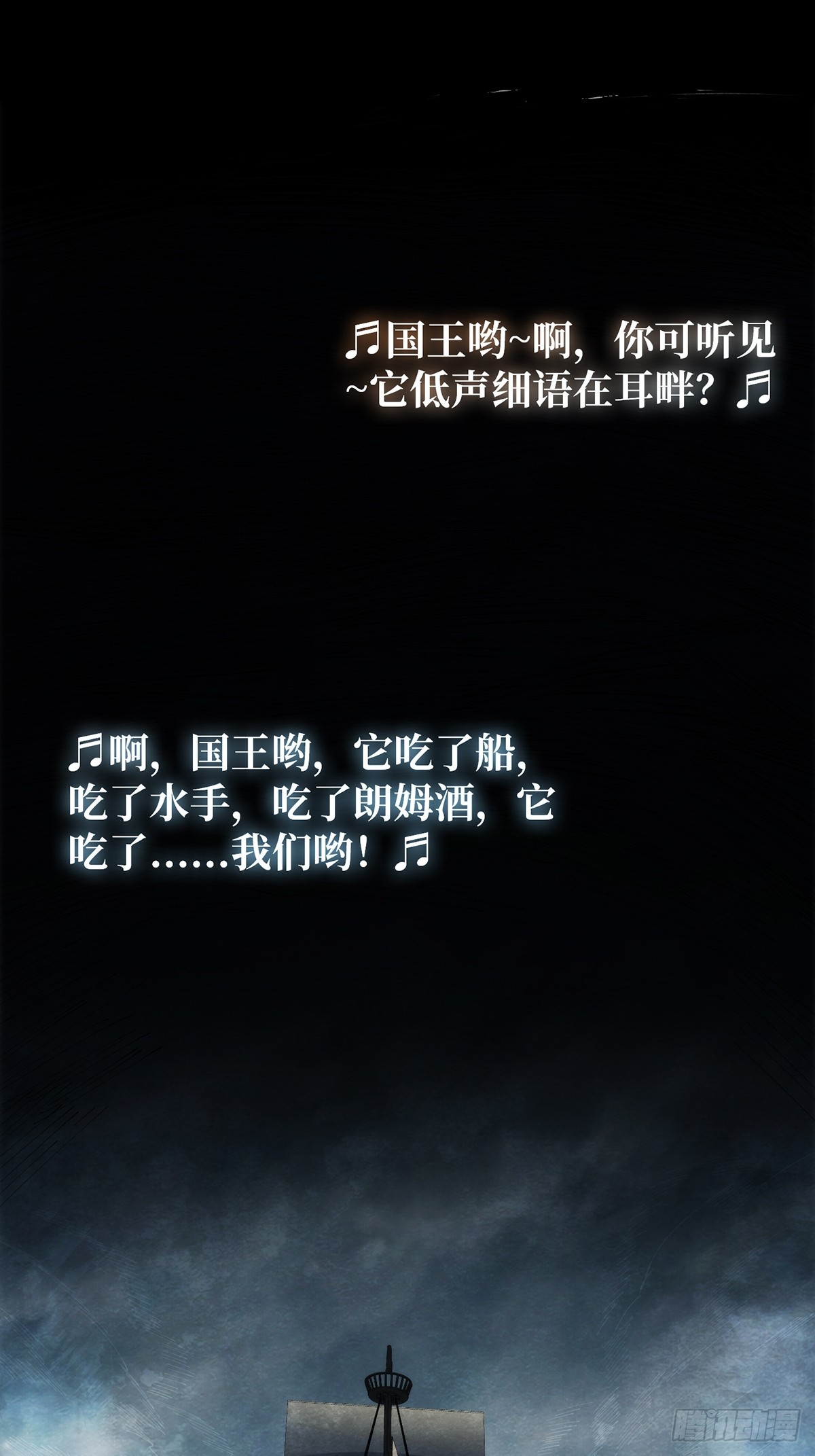 第66话 慨他人之慨52