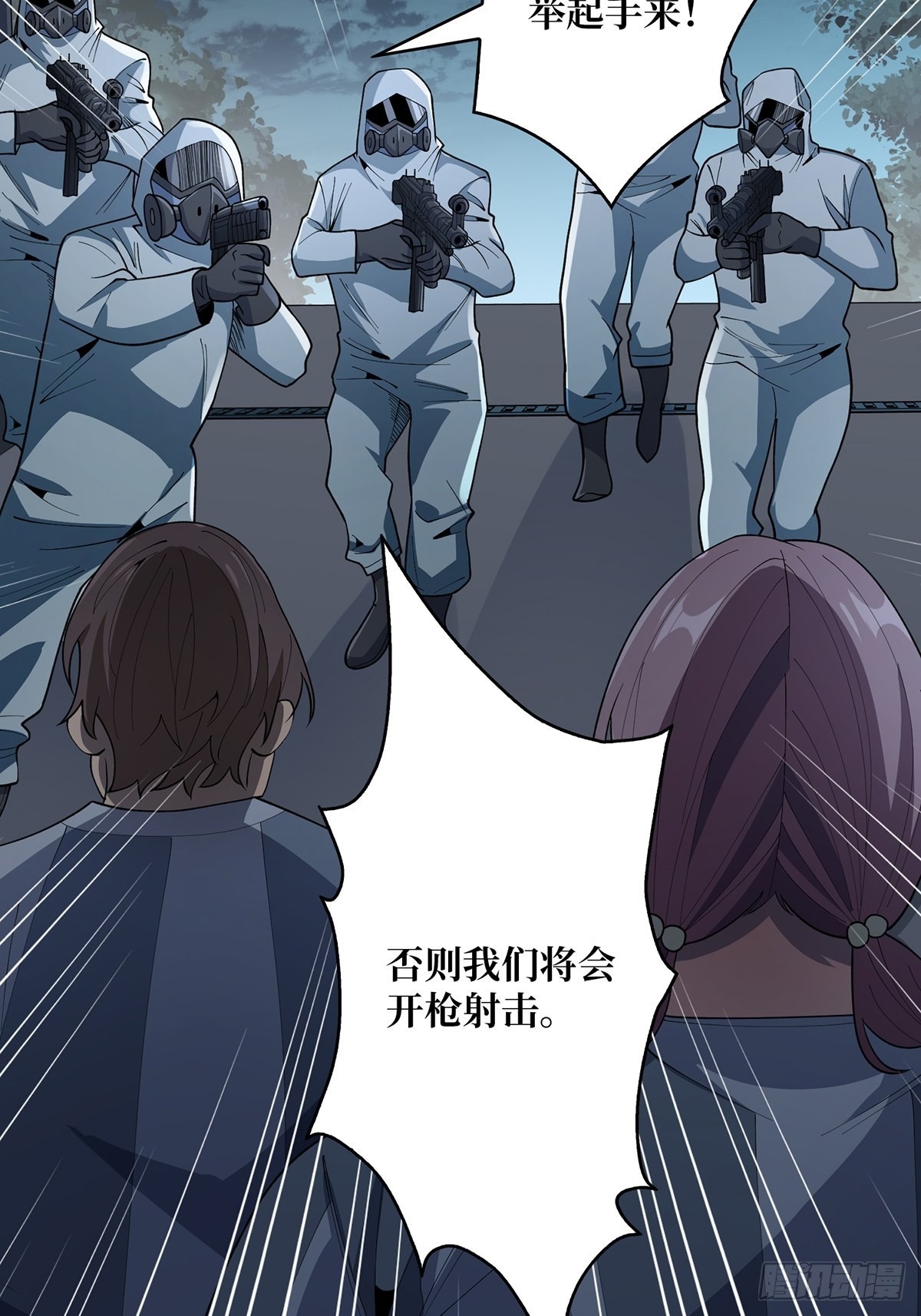 第29话 能动手就别逼逼47