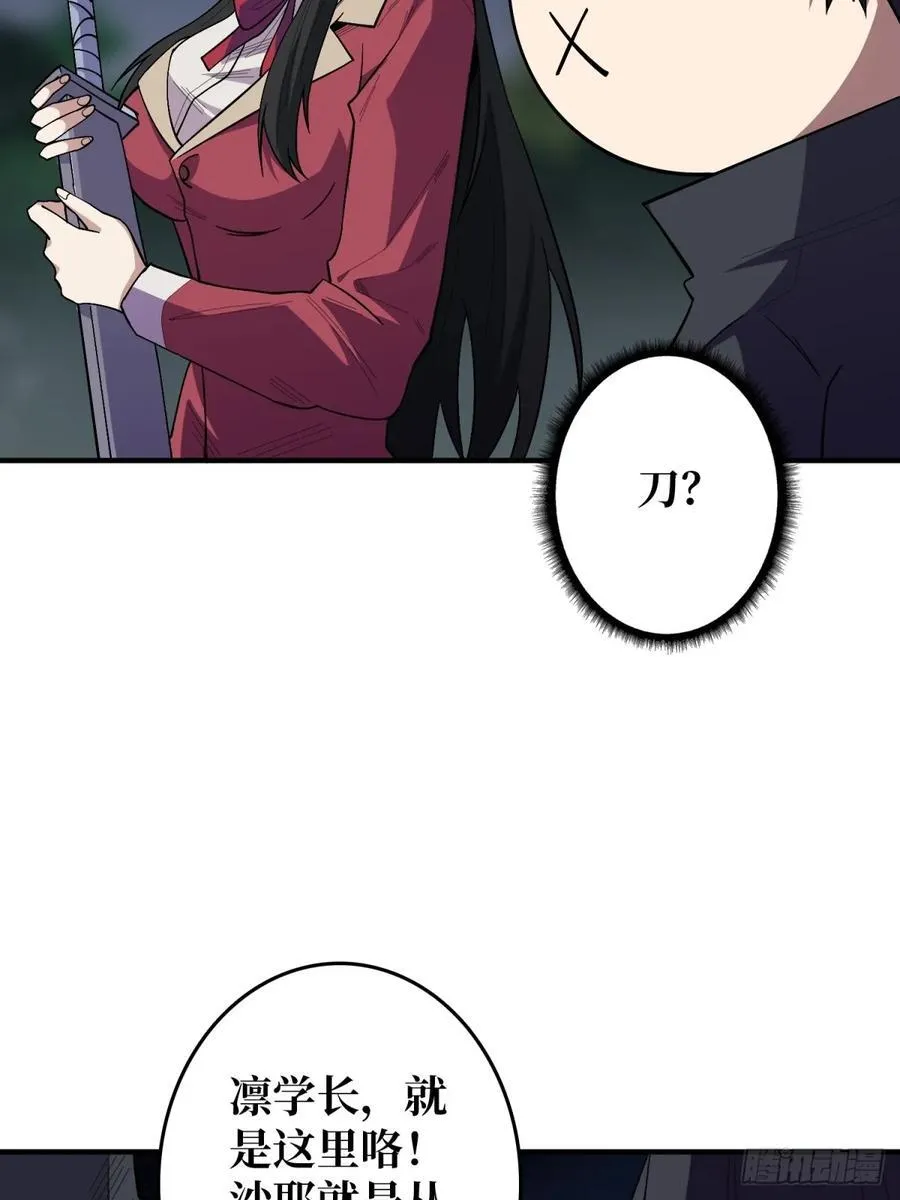 第113话 出生之地31