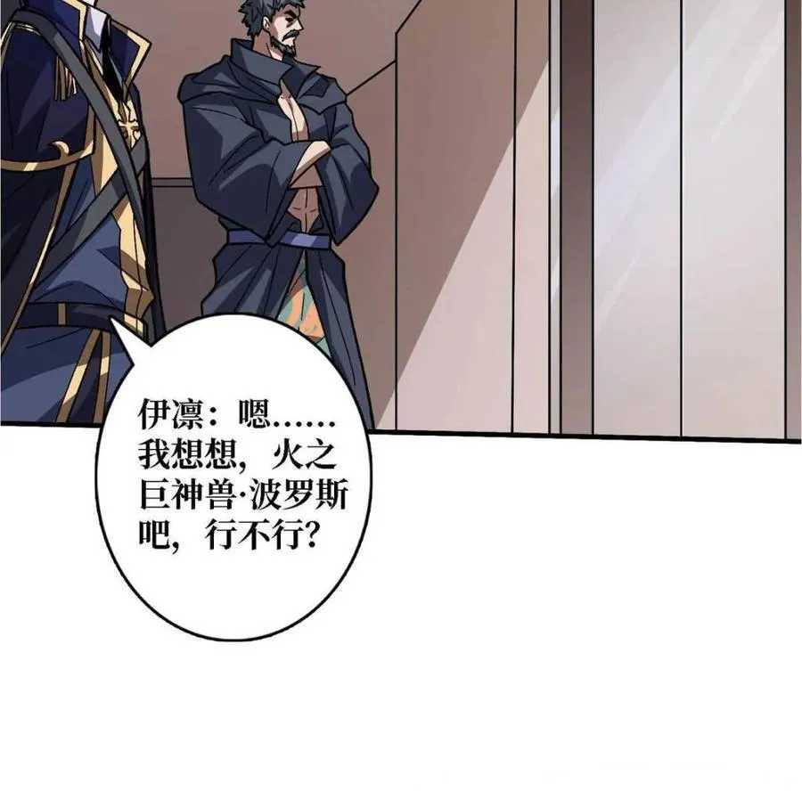 第210话43
