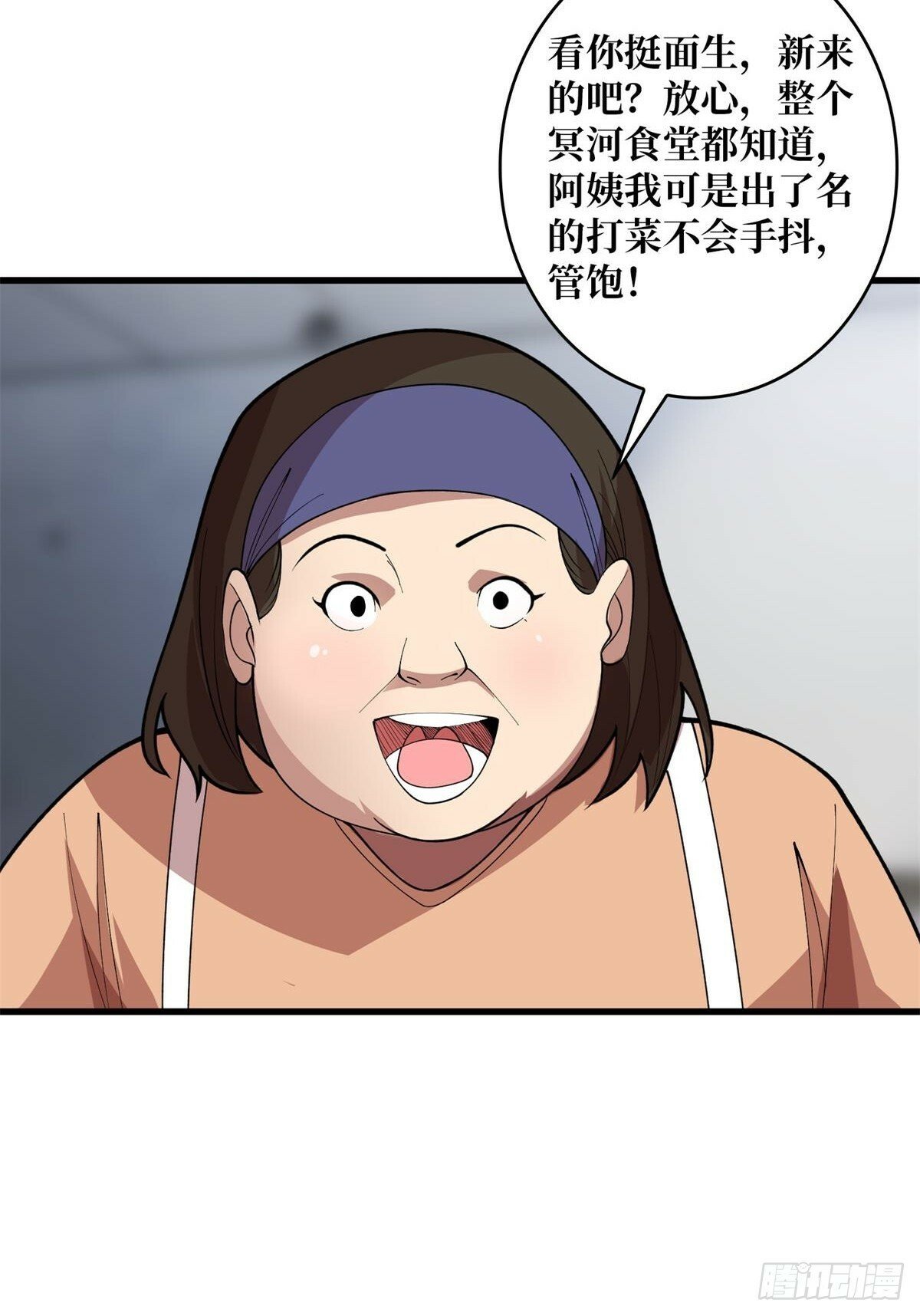 第102话  走，上天台21